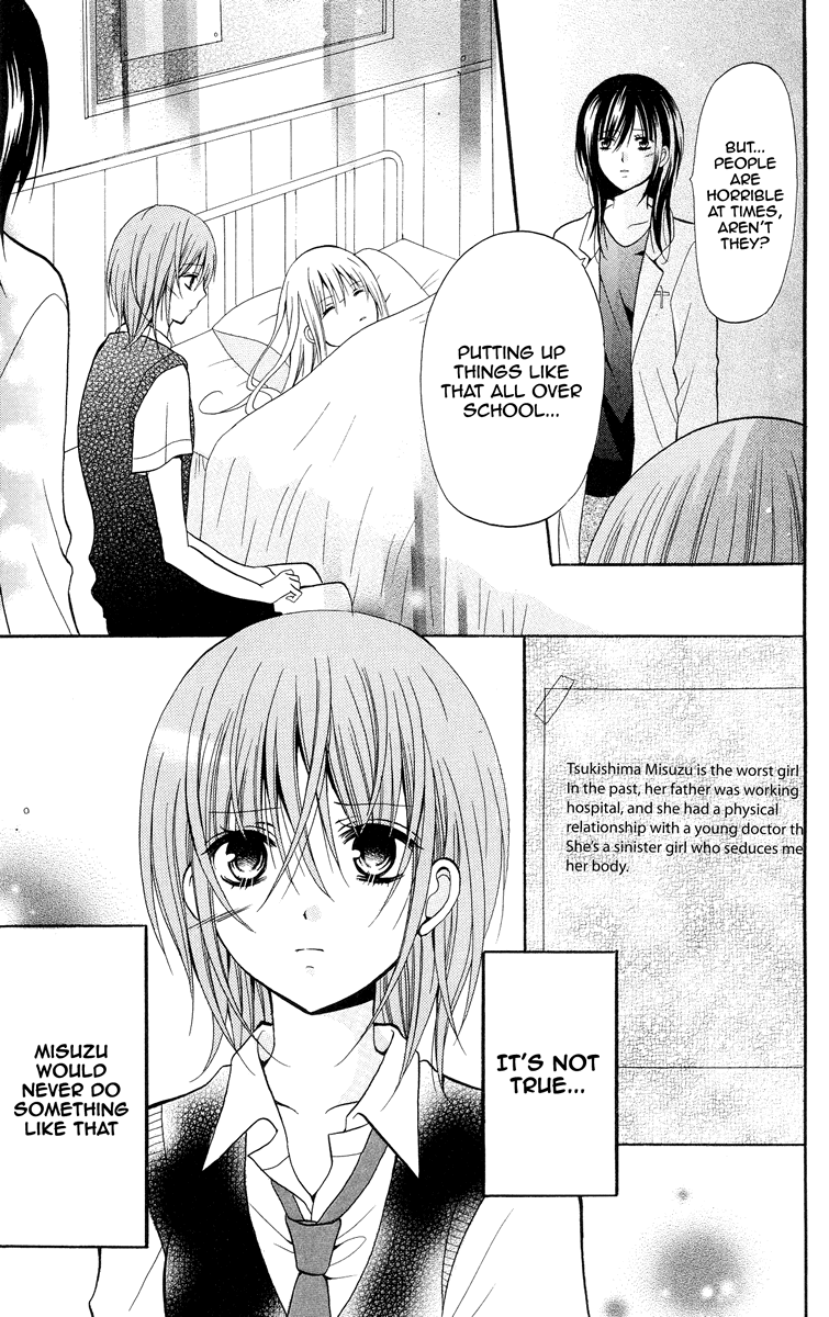 Blue Friend Vol. 2 Ch. 6 第9页