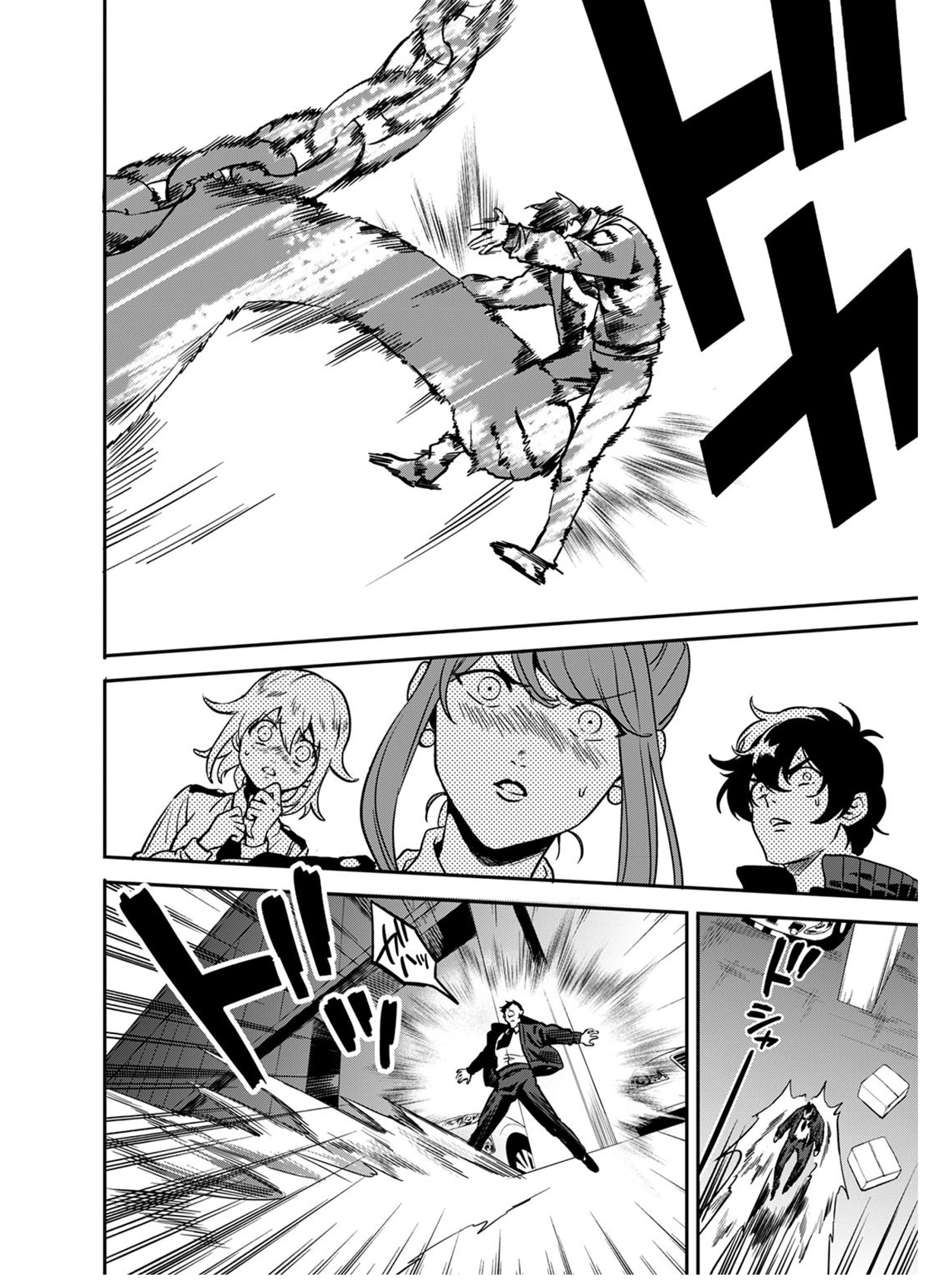 Mahou Tsukai no Oshigoto Vol. 1 Ch. 5 第15页