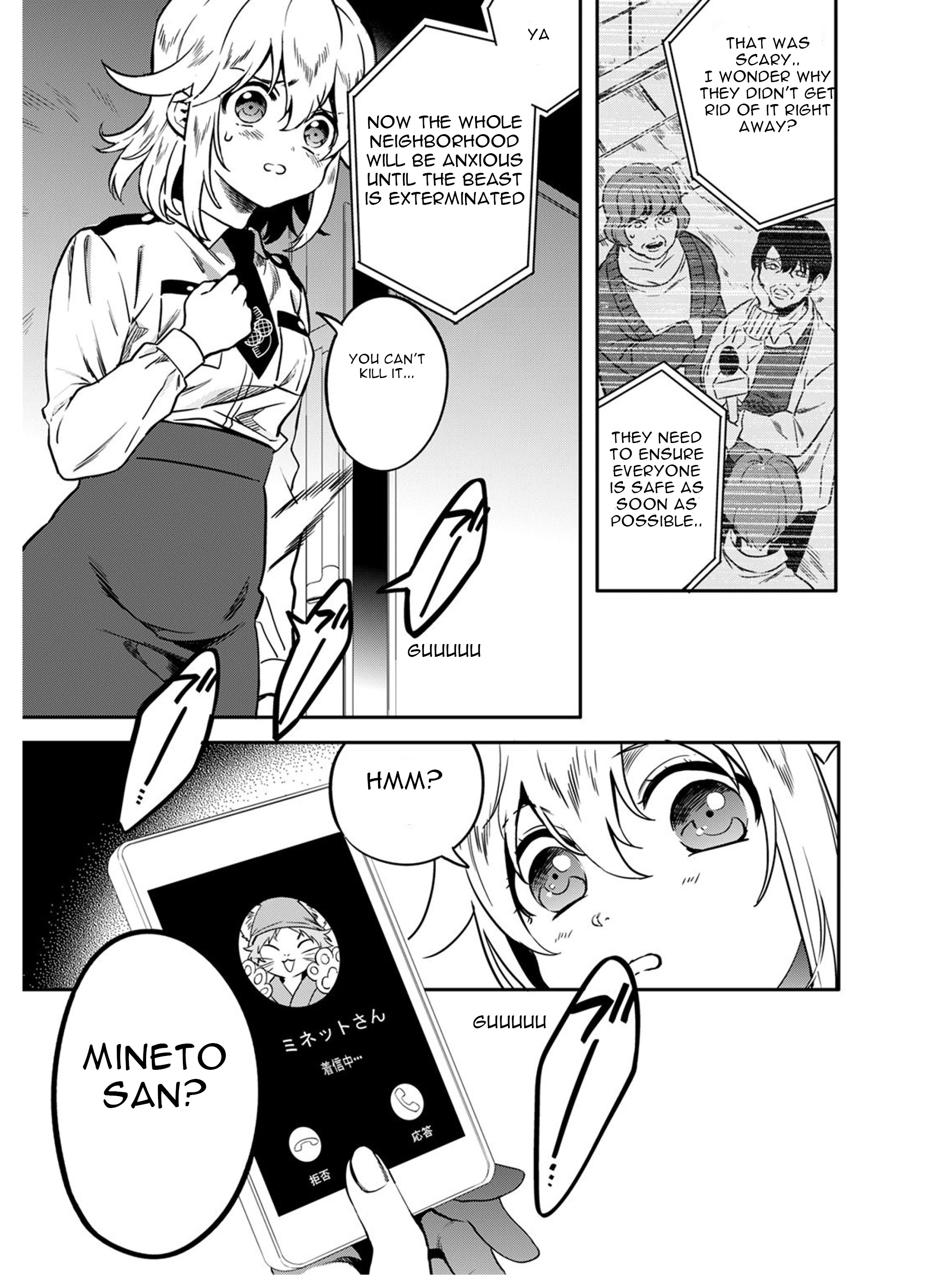 Mahou Tsukai no Oshigoto Vol. 1 Ch. 5 第20页