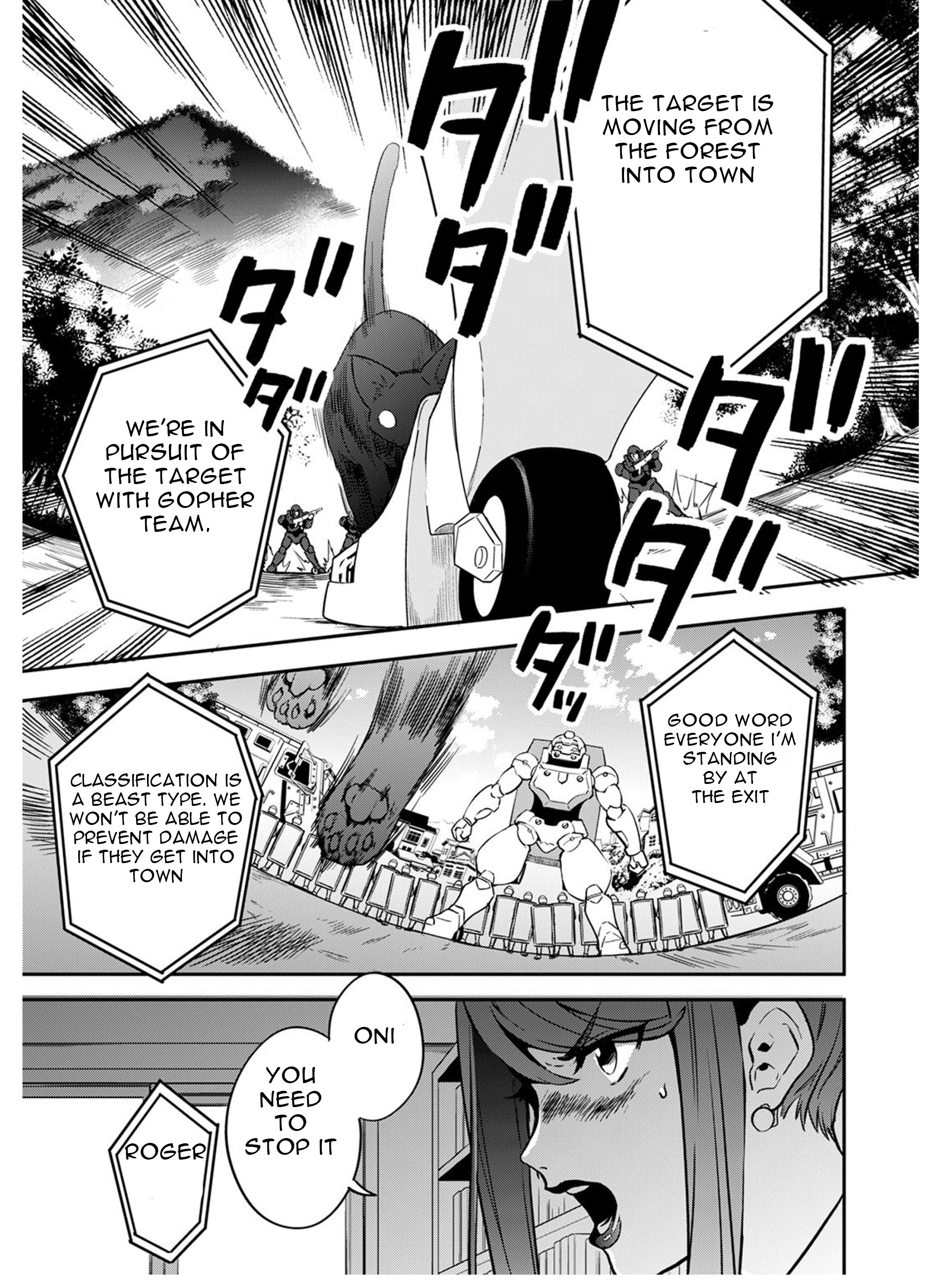 Mahou Tsukai no Oshigoto Vol. 1 Ch. 5 第4页