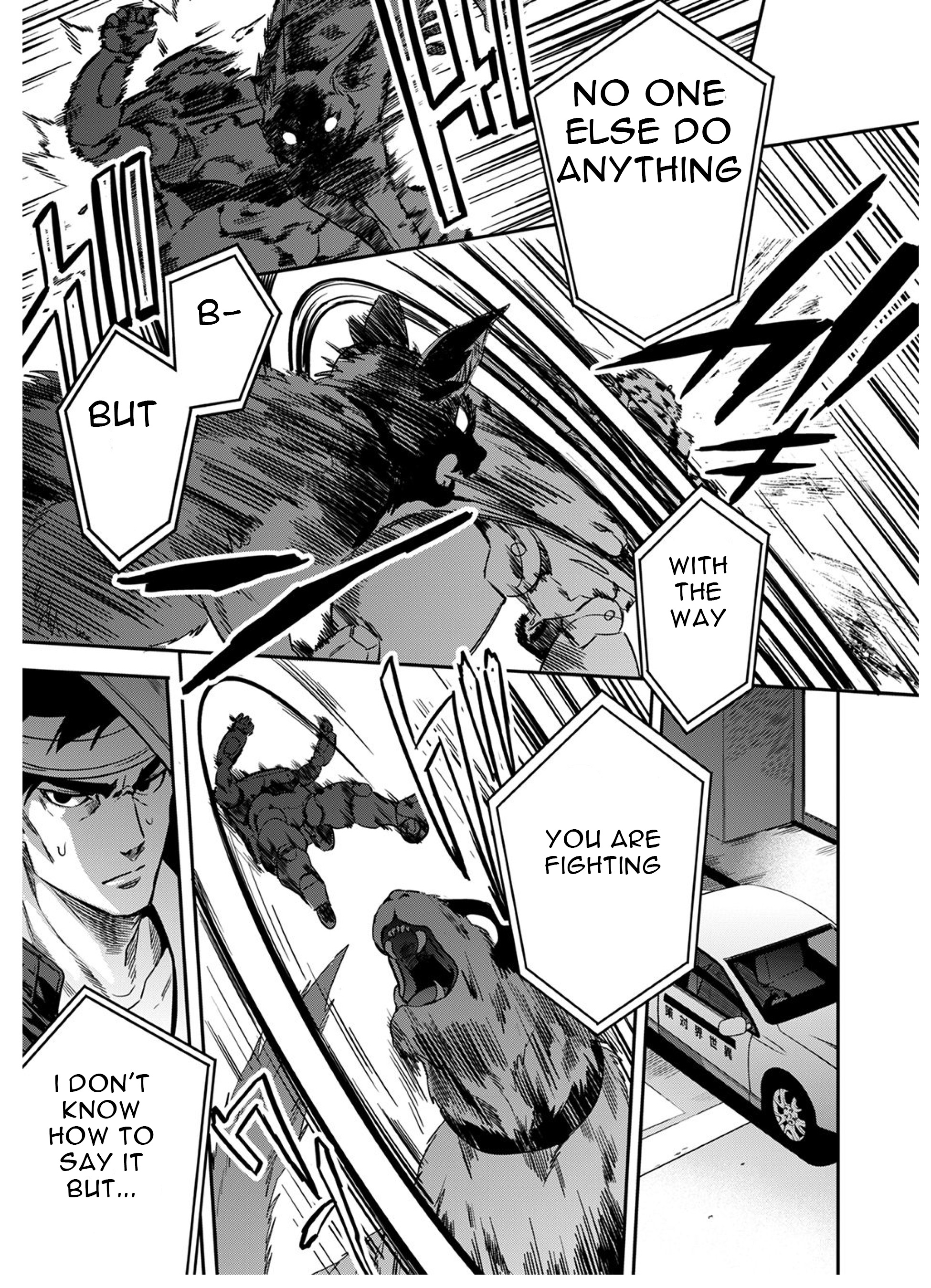Mahou Tsukai no Oshigoto Vol. 1 Ch. 5 第38页