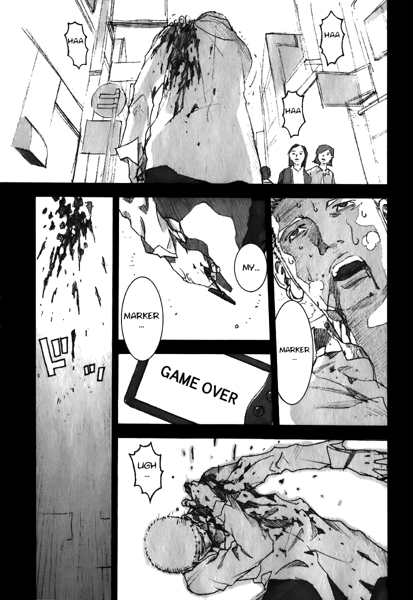Duds Hunt 第5页