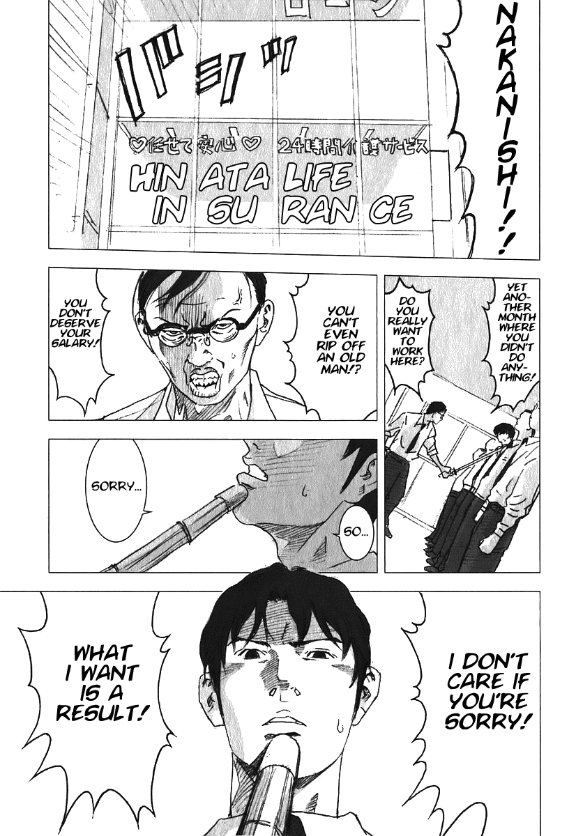 Duds Hunt 第7页