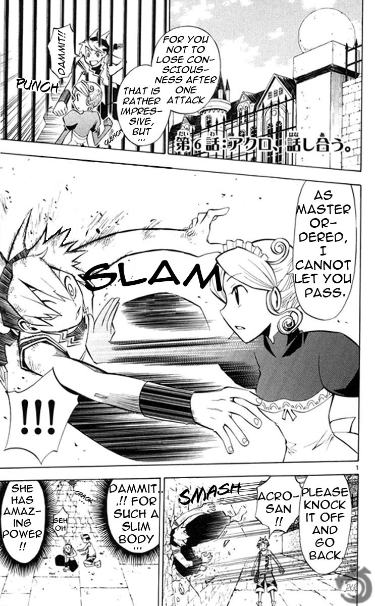 Artist Acro Vol. 1 Ch. 6 第2页