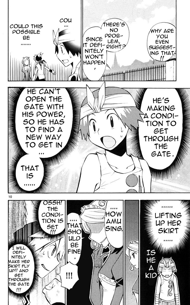 Artist Acro Vol. 1 Ch. 6 第11页