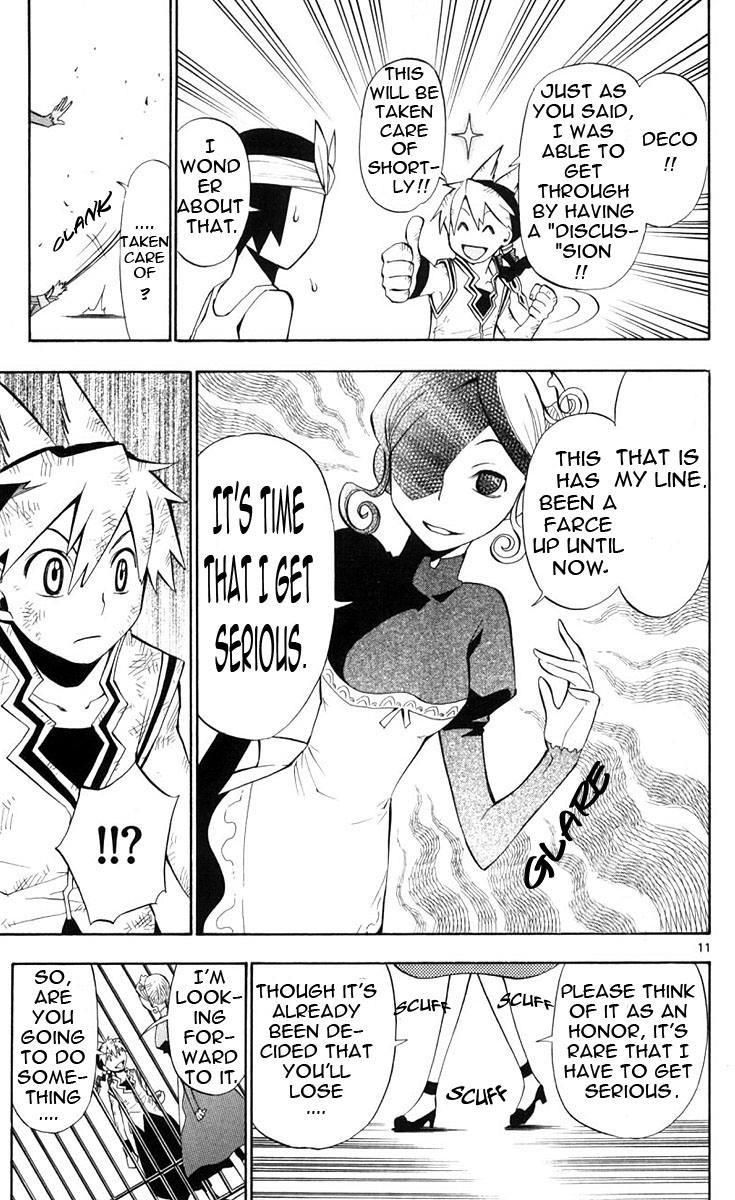 Artist Acro Vol. 1 Ch. 6 第12页