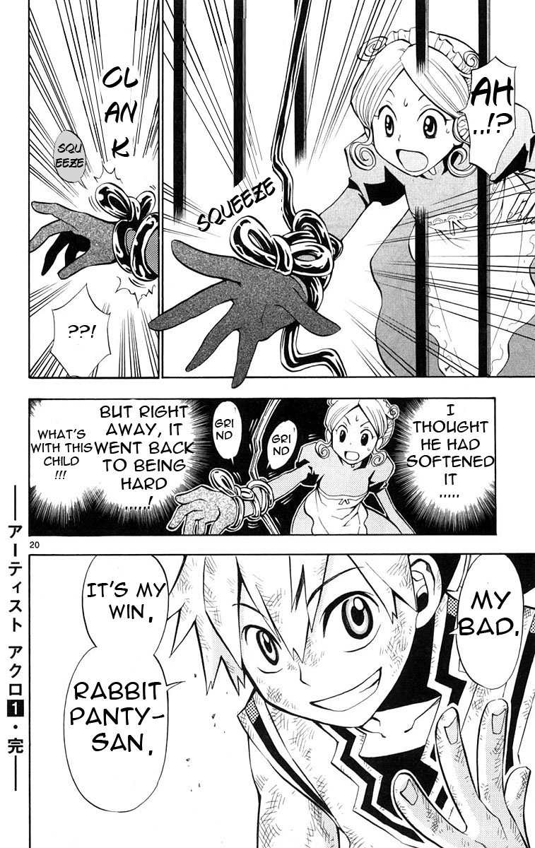 Artist Acro Vol. 1 Ch. 6 第20页