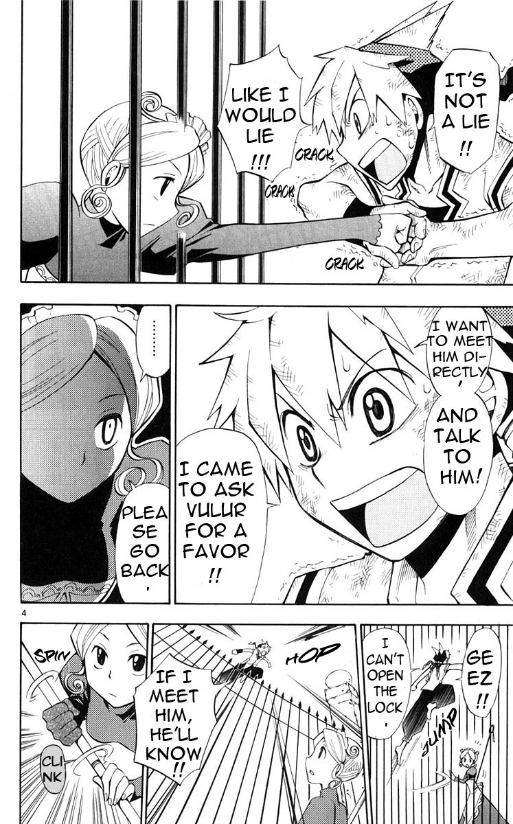 Artist Acro Vol. 1 Ch. 6 第5页