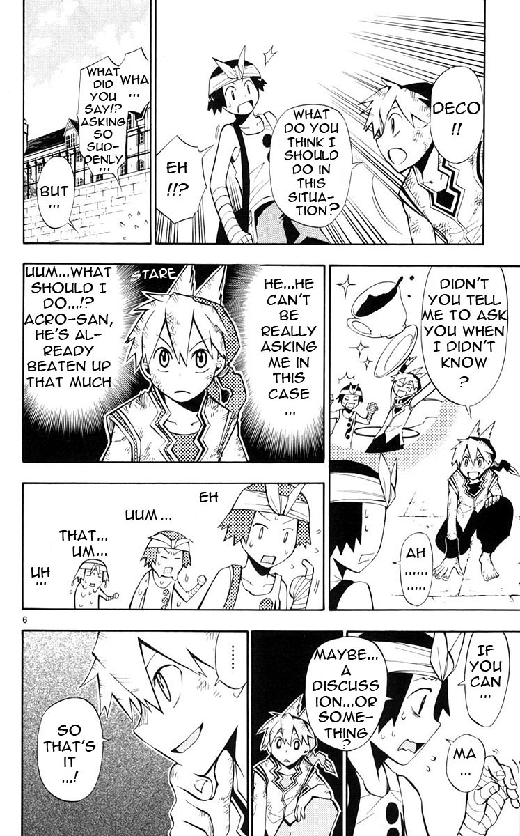 Artist Acro Vol. 1 Ch. 6 第7页