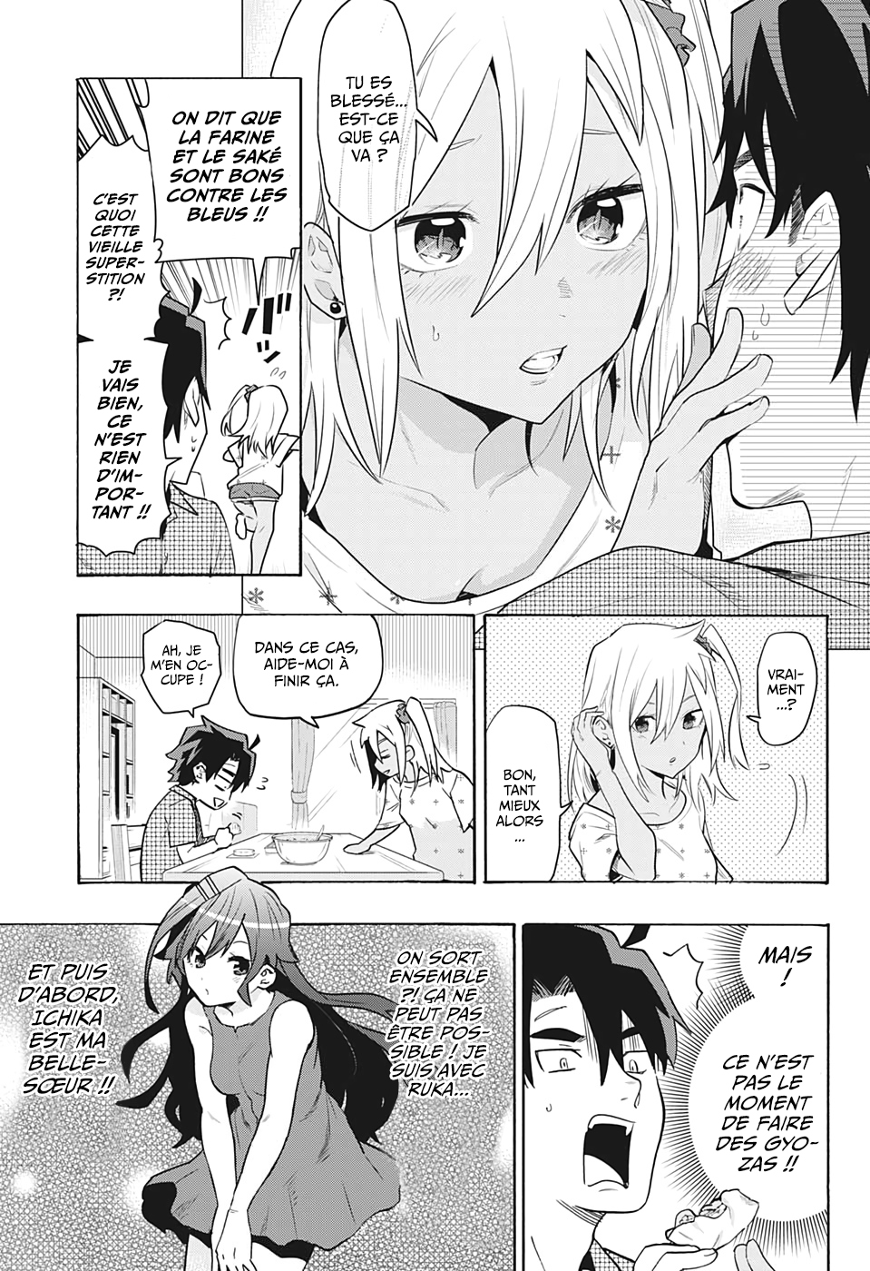 Bunkiten Pensées 第3页