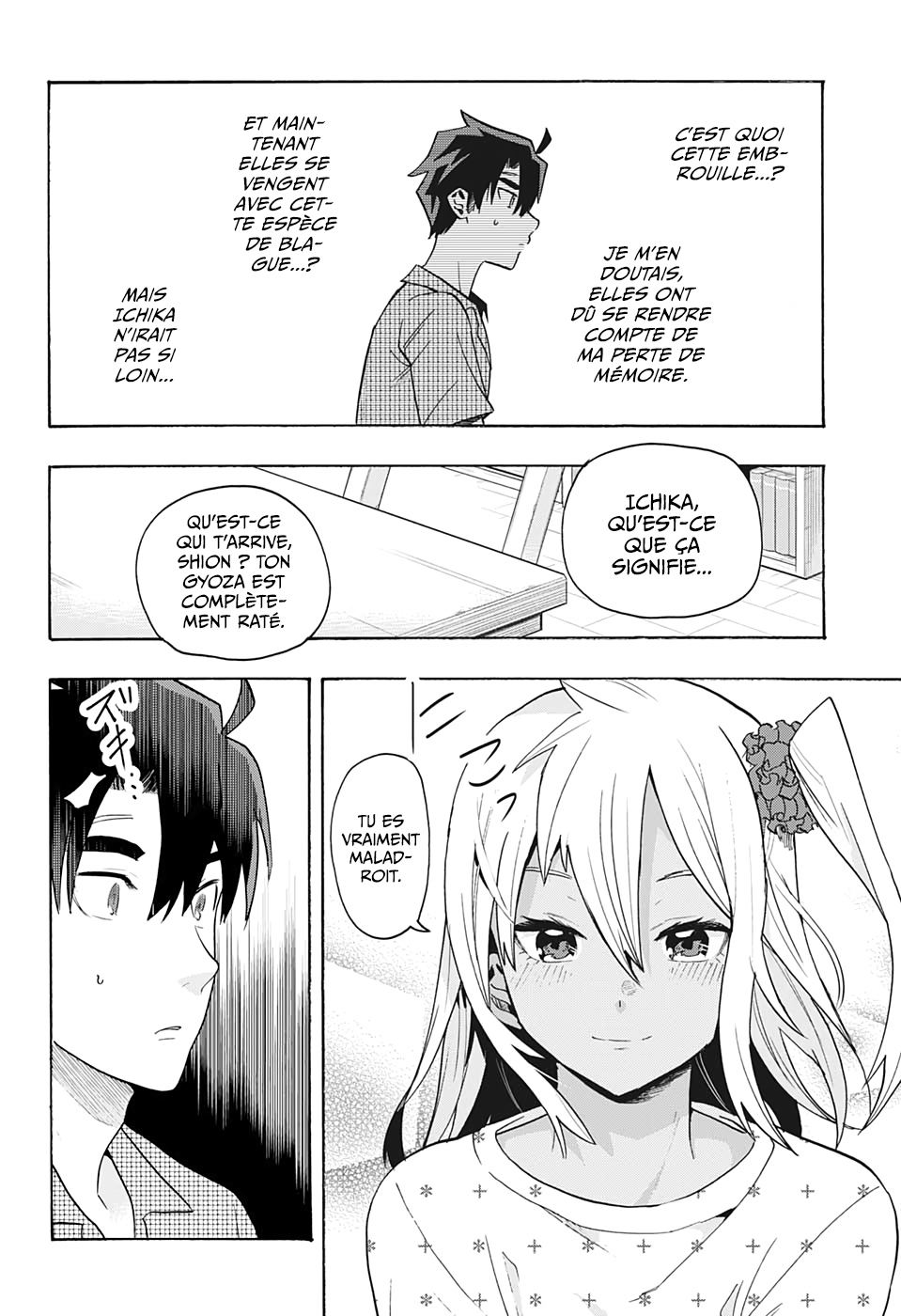 Bunkiten Pensées 第4页