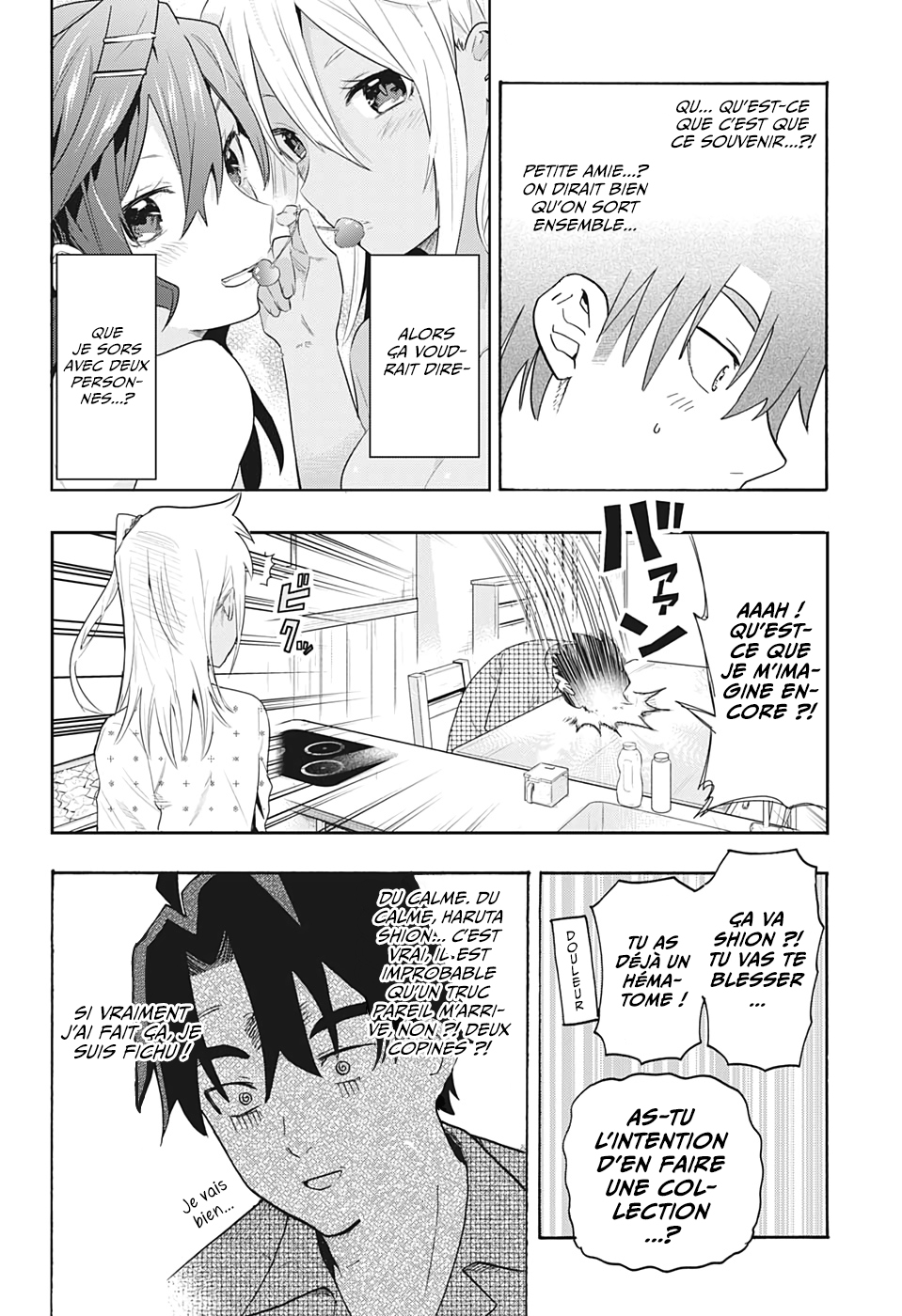 Bunkiten Pensées 第6页