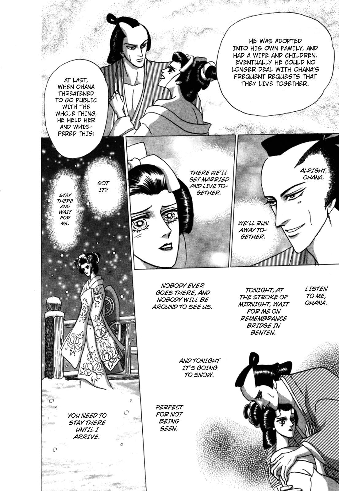 Urameshiya The Snow Ghost 第46页