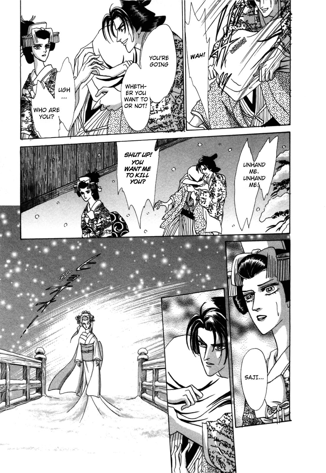 Urameshiya The Snow Ghost 第57页