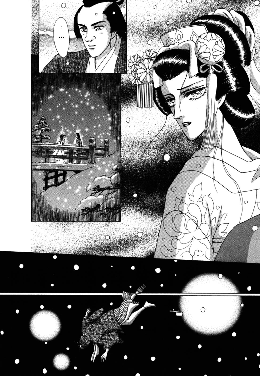 Urameshiya 第8页