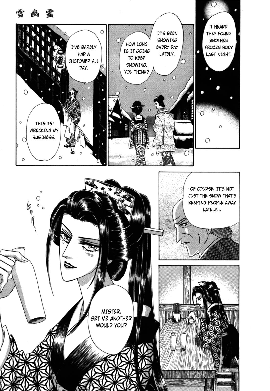 Urameshiya The Snow Ghost 第9页