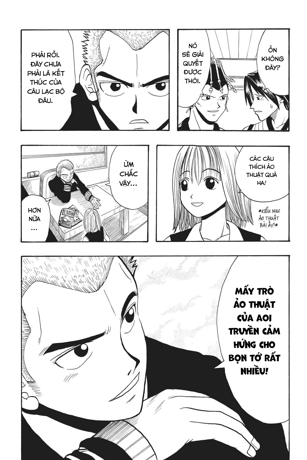 Hiro Mashima's Playground Magician 第17页
