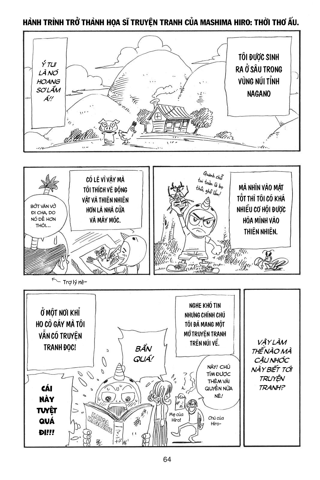 Hiro Mashima's Playground Magician 第64页