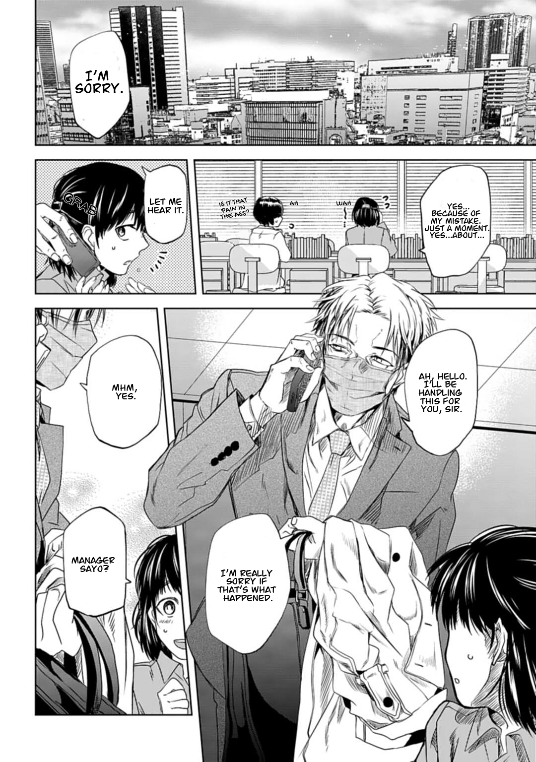 Yabun ni Kyuuketsu Shitsureishimasu. 第2页