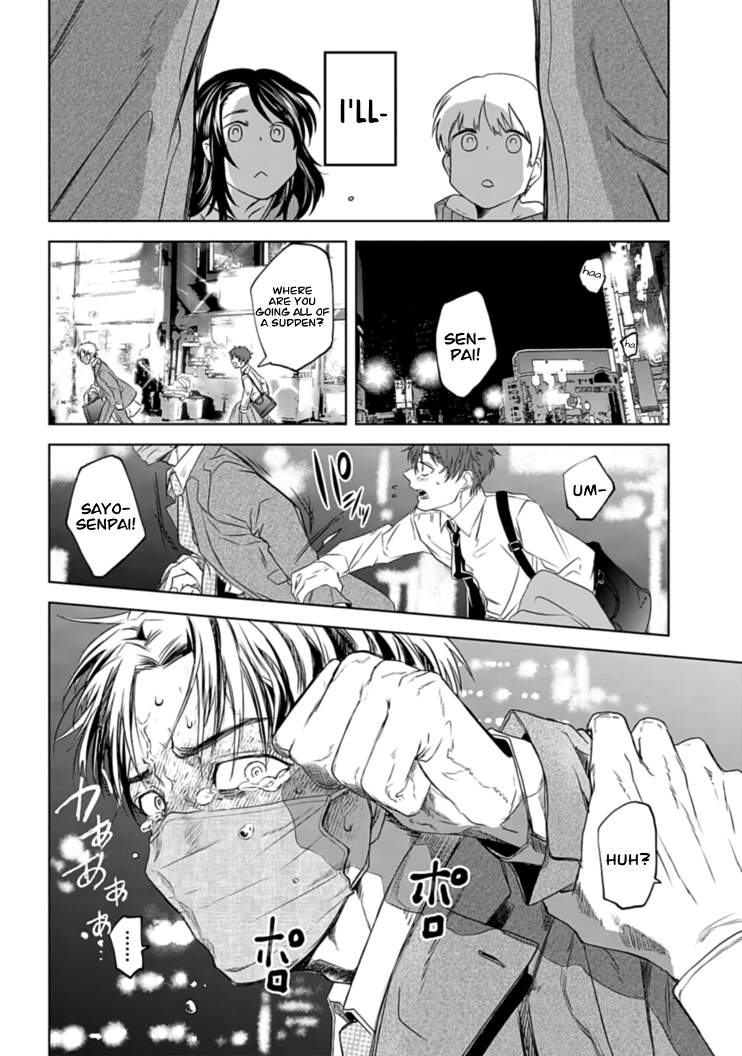Yabun ni Kyuuketsu Shitsureishimasu. Senpai's Secret 第17页