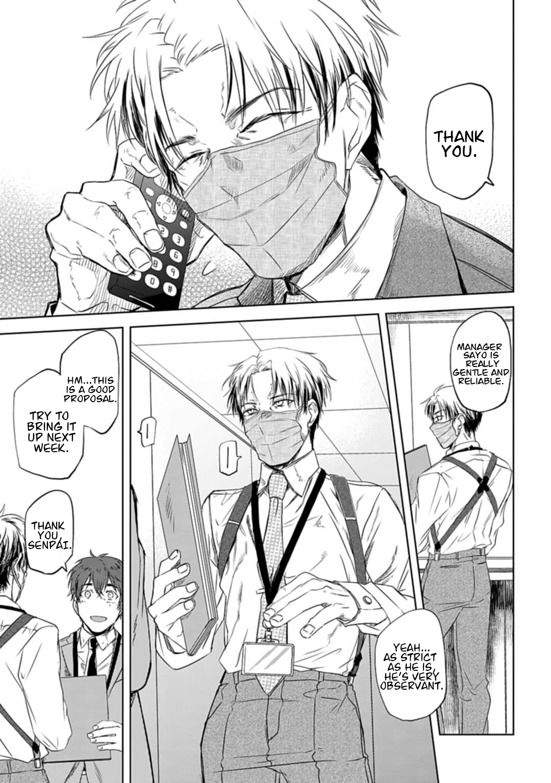 Yabun ni Kyuuketsu Shitsureishimasu. 第3页