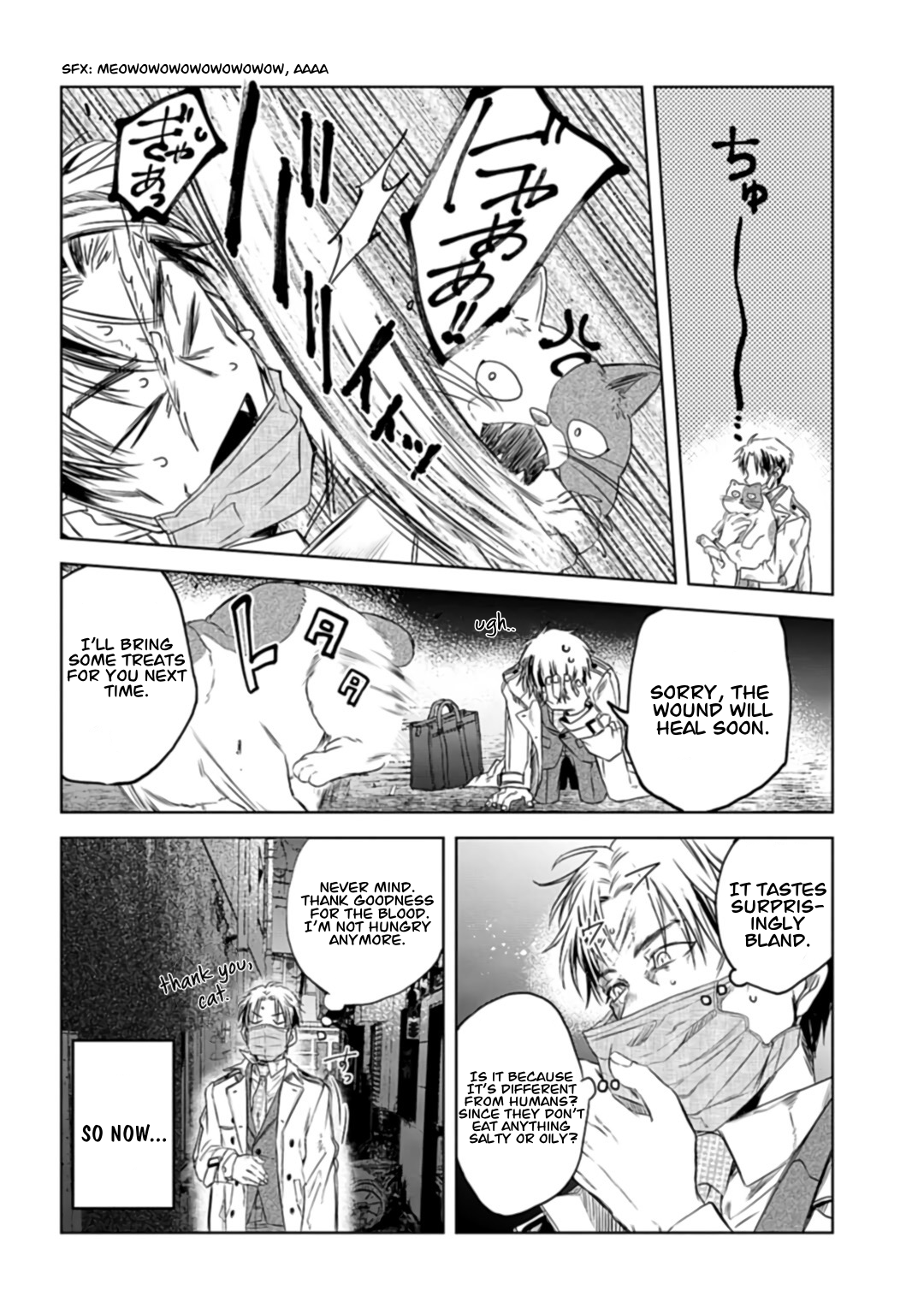 Yabun ni Kyuuketsu Shitsureishimasu. 第7页