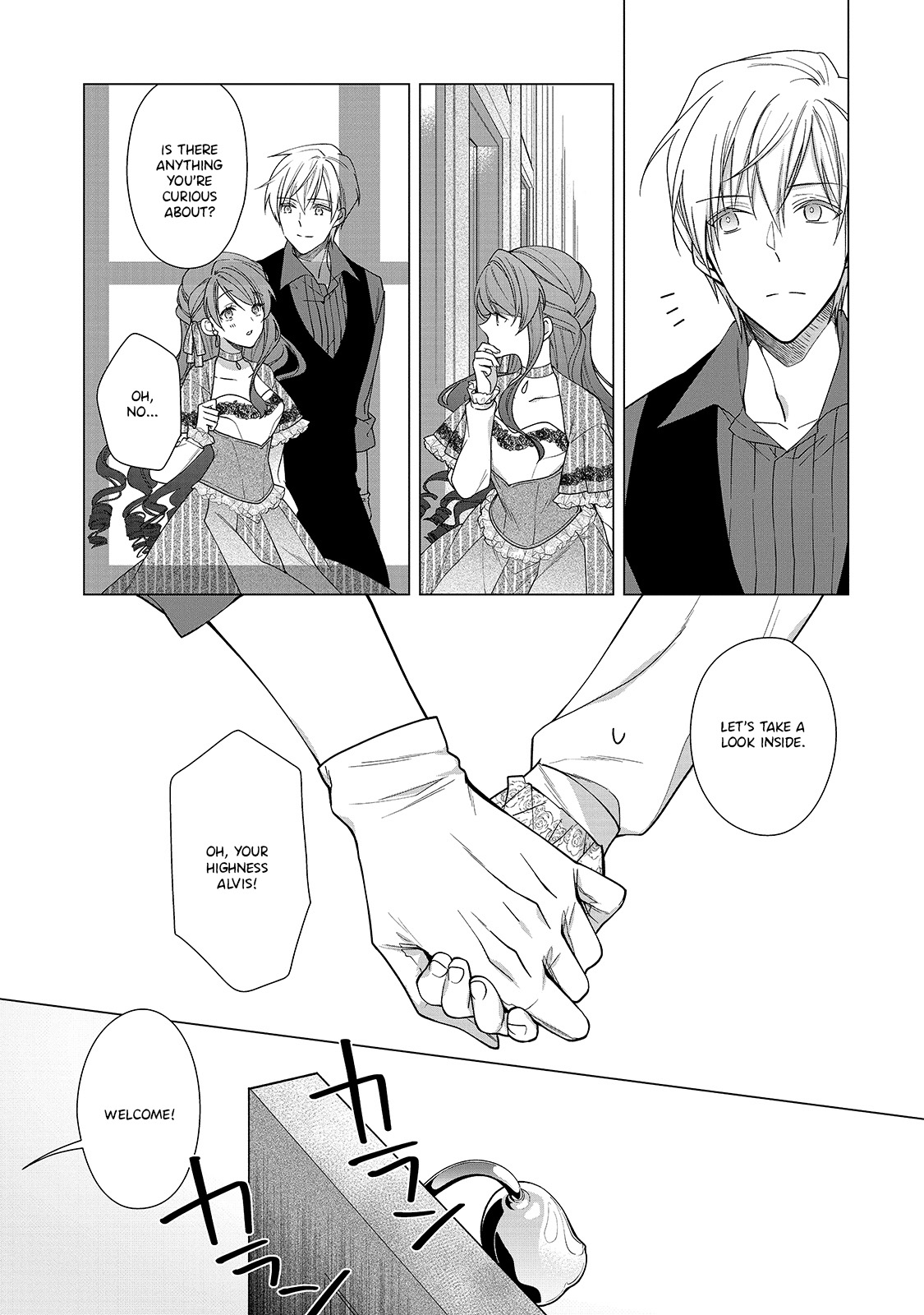 Rubelia Okoku Monogatari Vol. 1 Ch. 6 第12页