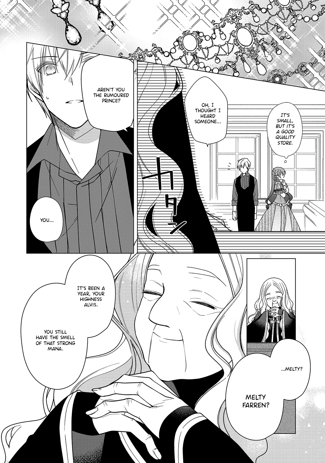 Rubelia Okoku Monogatari Vol. 1 Ch. 6 第13页