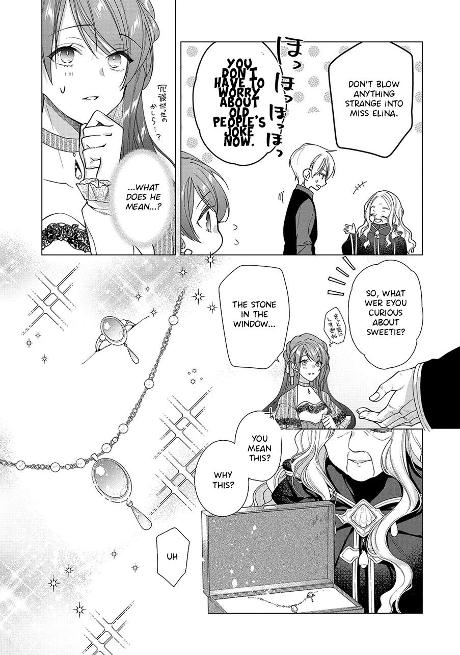 Rubelia Okoku Monogatari Vol. 1 Ch. 6 第16页