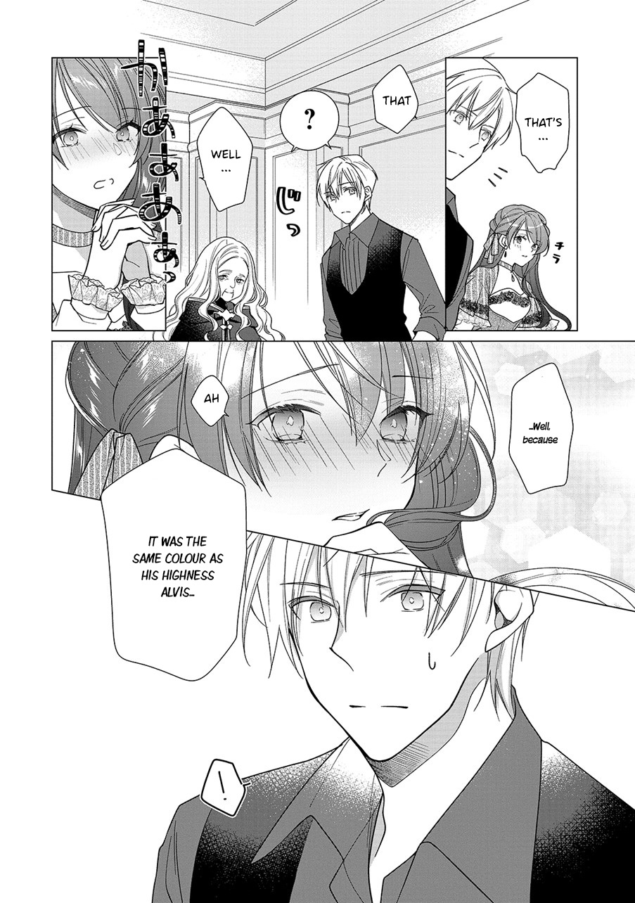 Rubelia Okoku Monogatari Vol. 1 Ch. 6 第17页
