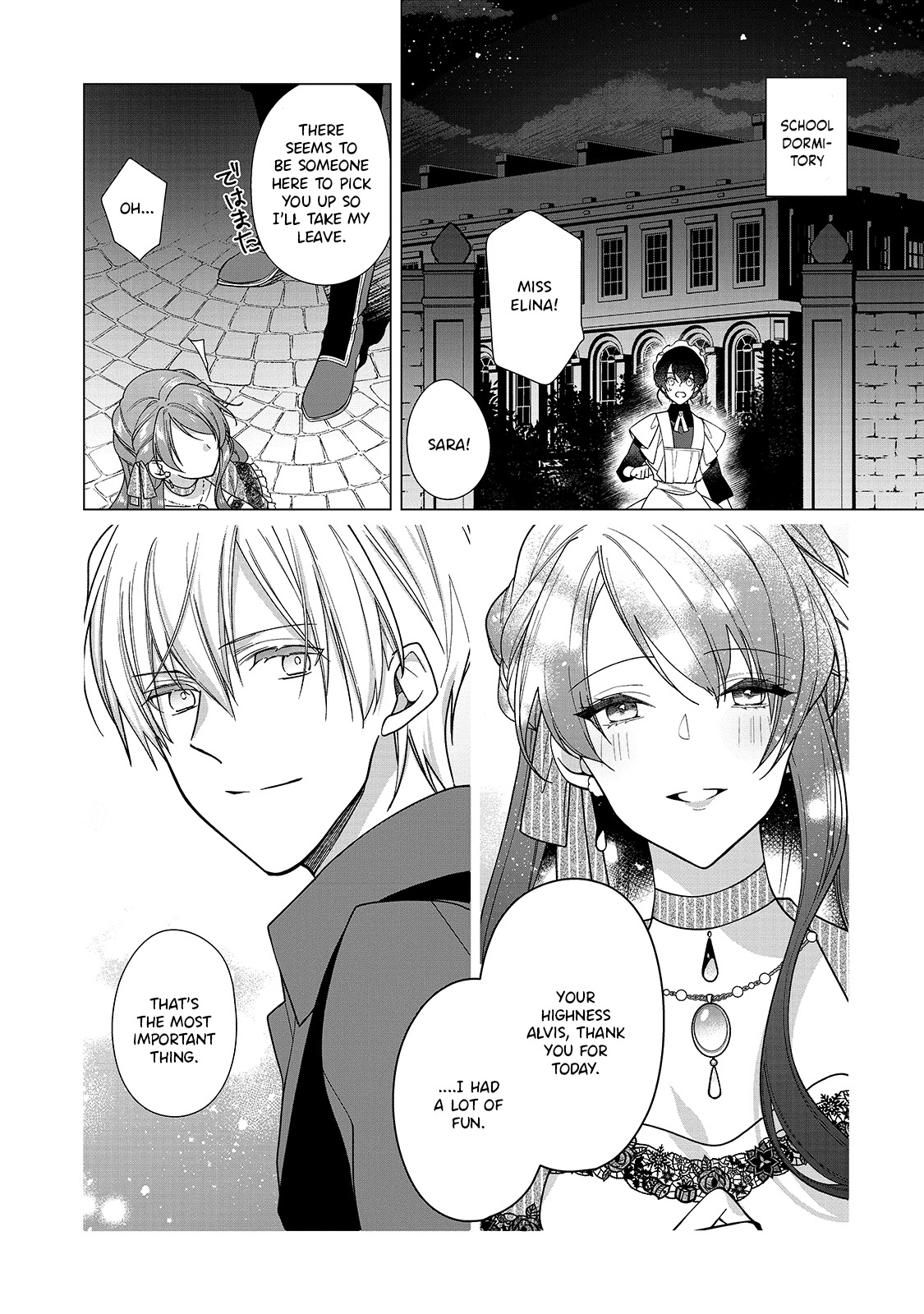 Rubelia Okoku Monogatari Vol. 1 Ch. 6 第22页