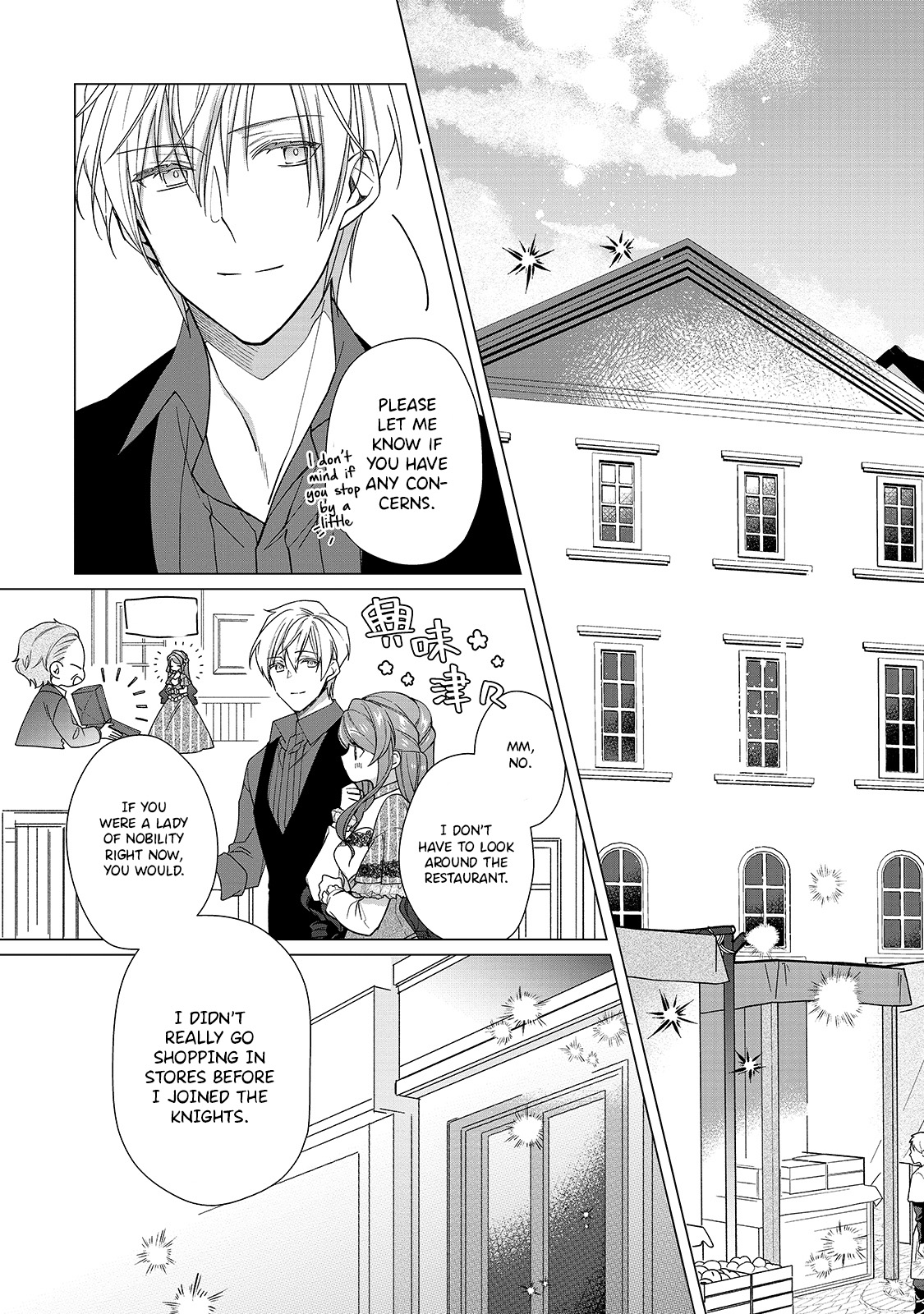 Rubelia Okoku Monogatari Vol. 1 Ch. 6 第4页