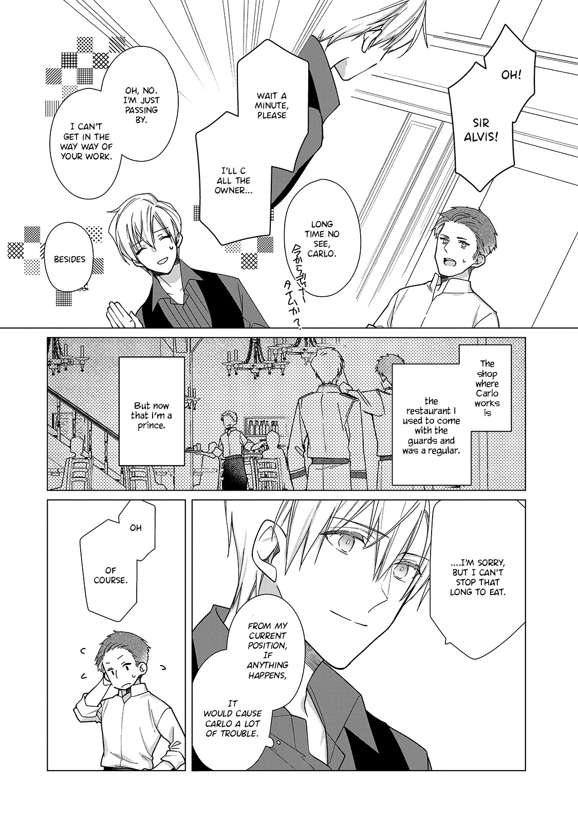 Rubelia Okoku Monogatari Vol. 1 Ch. 6 第9页