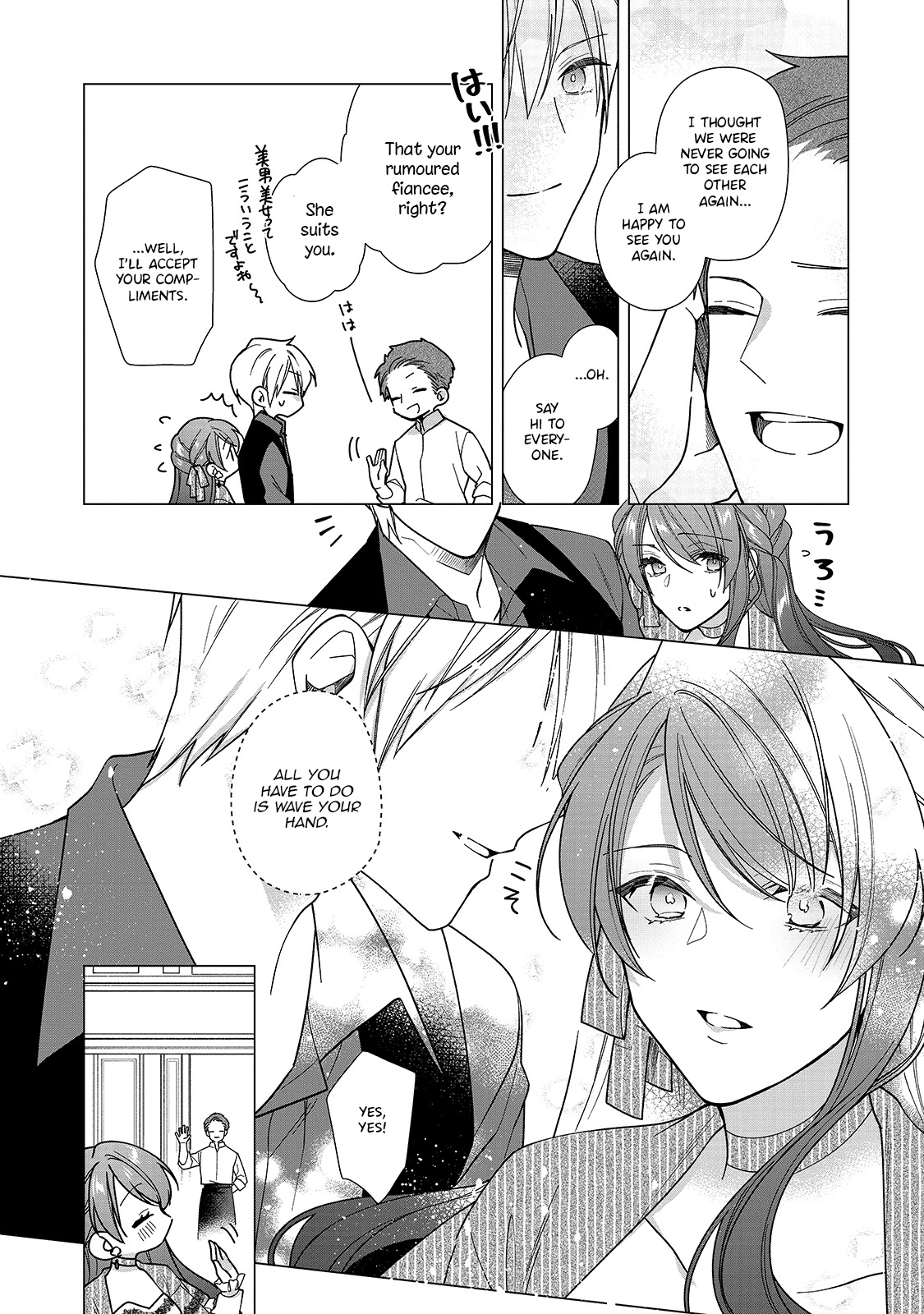 Rubelia Okoku Monogatari Vol. 1 Ch. 6 第10页