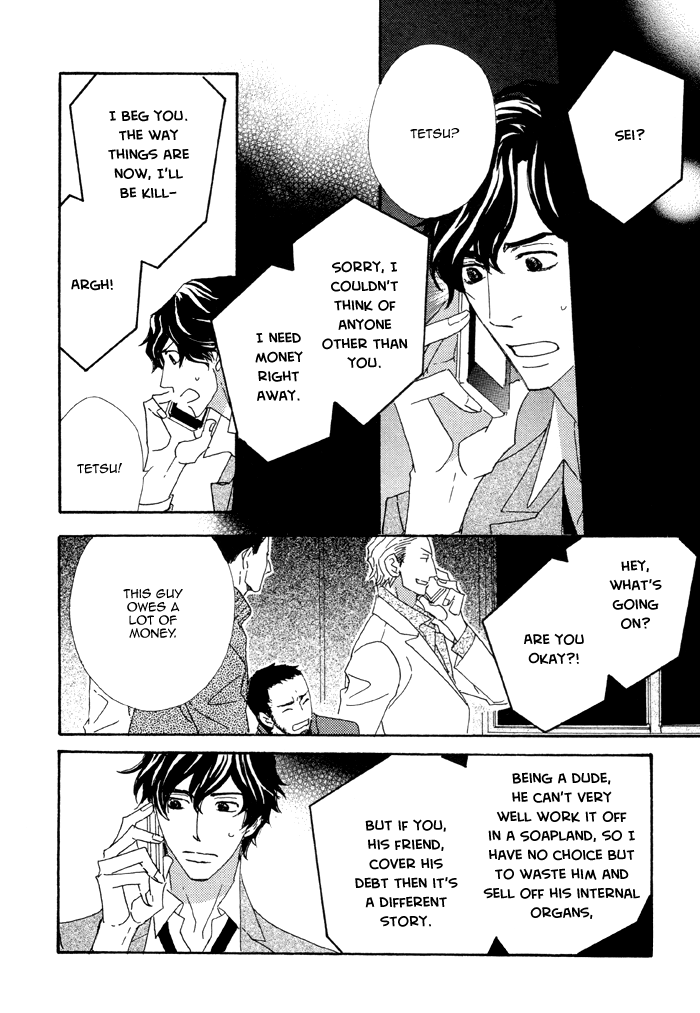 Heavy × Beauty: Pretty Babies Vol. 1 Ch. 4 第21页