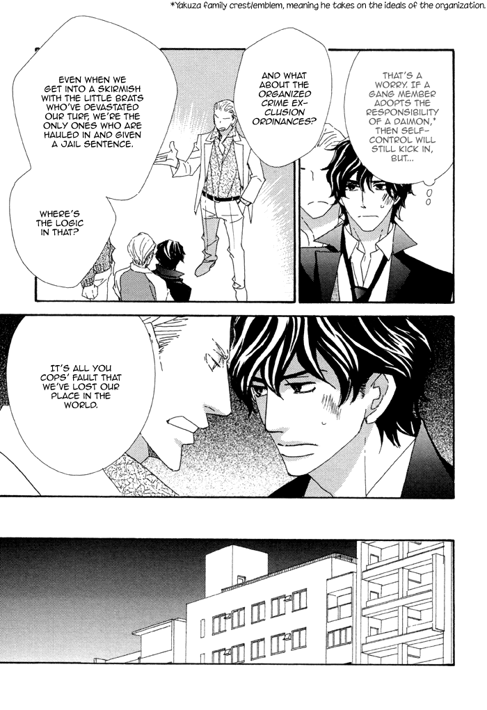 Heavy × Beauty: Pretty Babies Vol. 1 Ch. 4 第36页