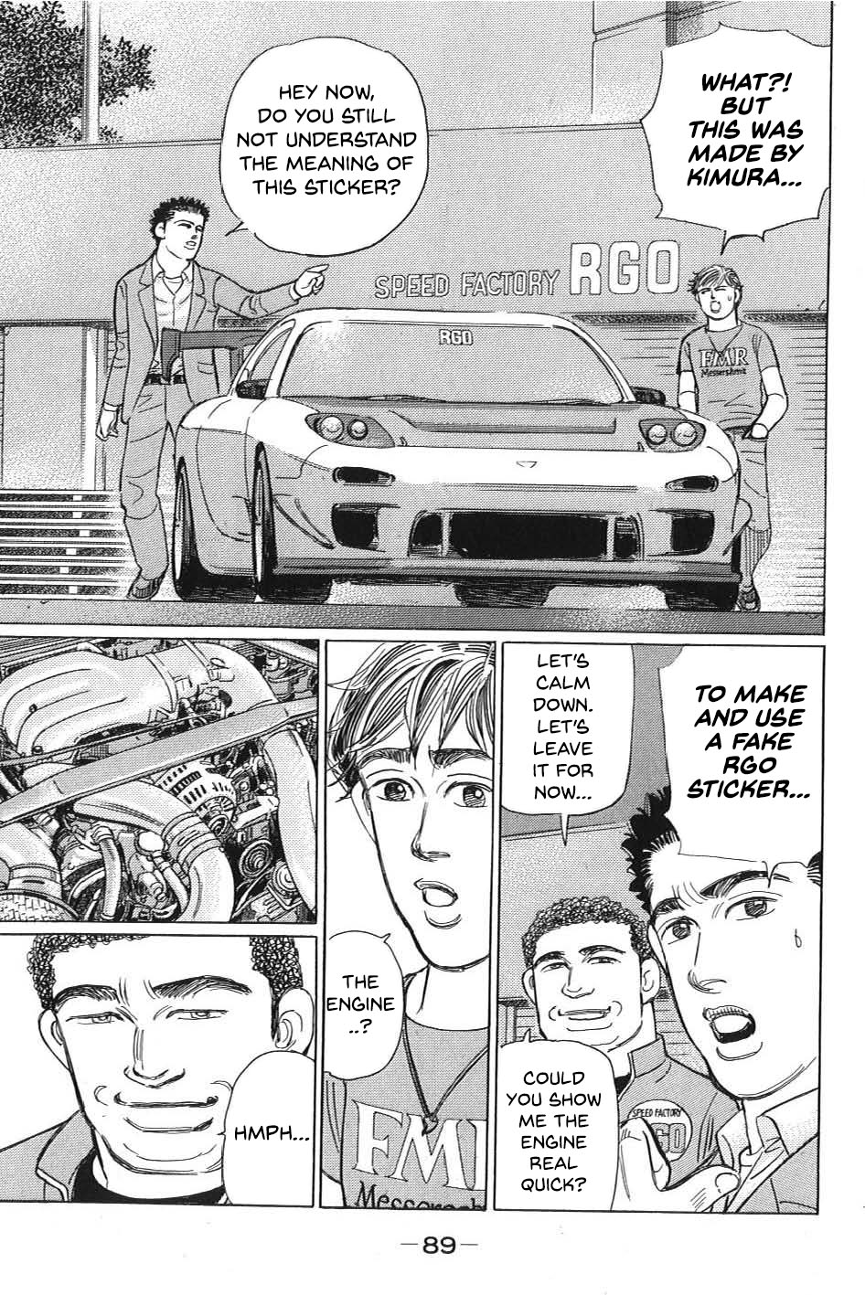 Wangan Midnight: C1 Runner Works Sticker ④ 第3页