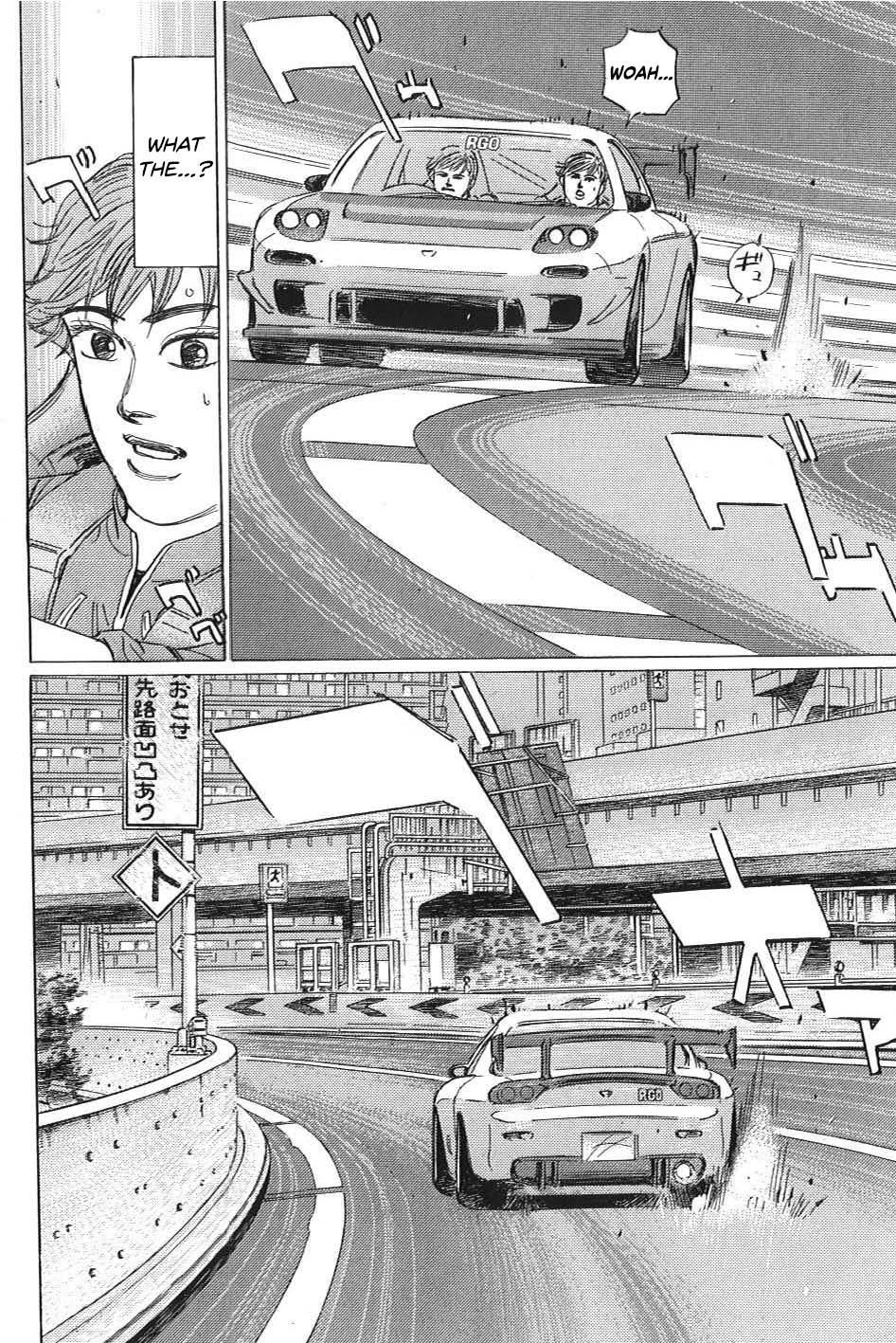 Wangan Midnight: C1 Runner Works Sticker ④ 第8页
