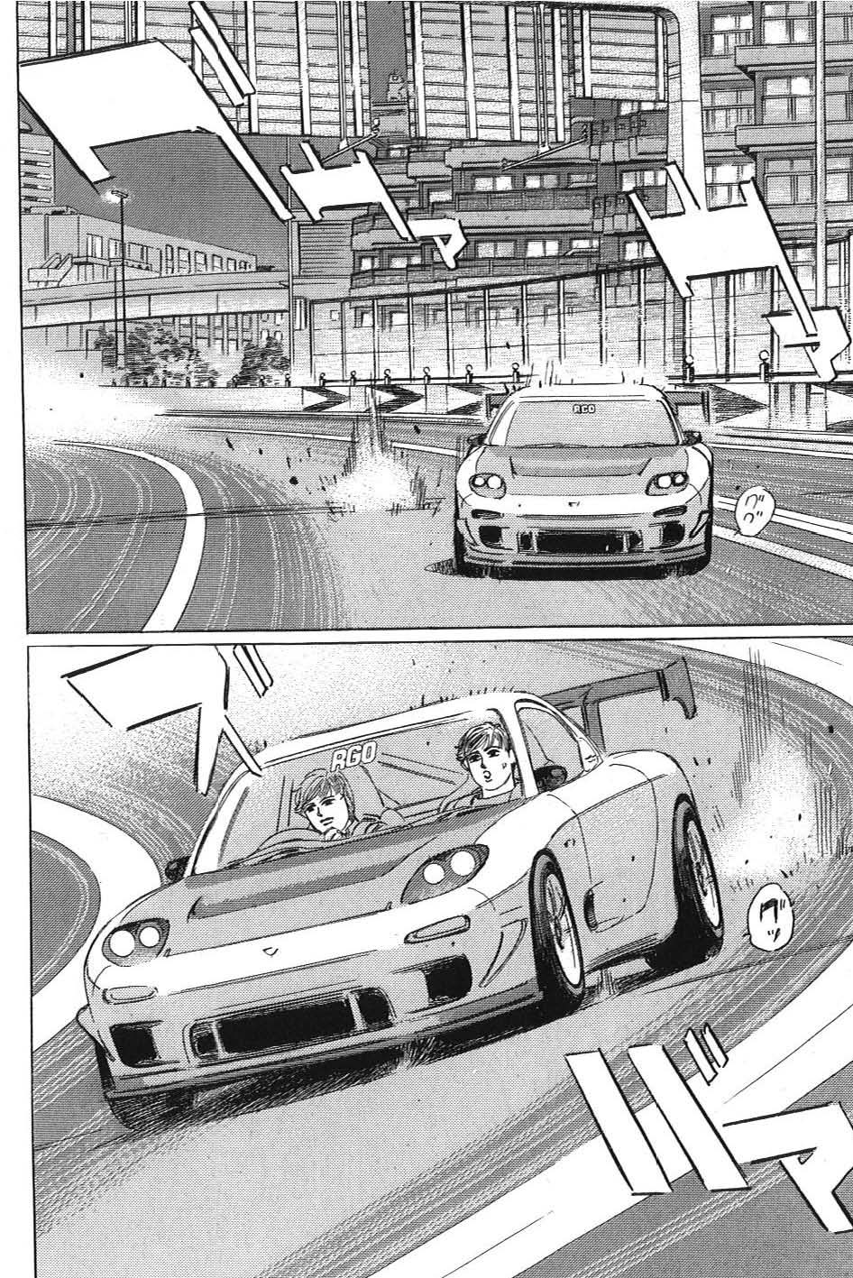 Wangan Midnight: C1 Runner Works Sticker ④ 第10页