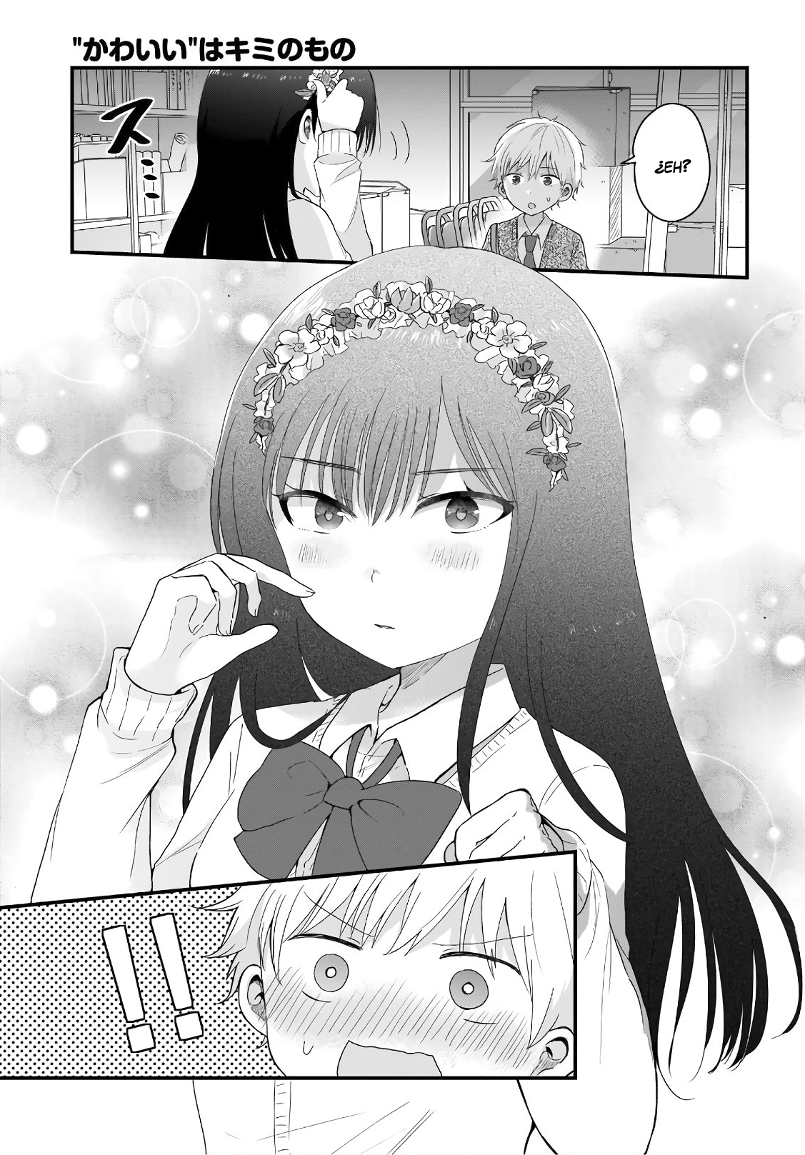 "Kawaii" wa Kimi no mono Vol. 1 Ch. 2 第13页