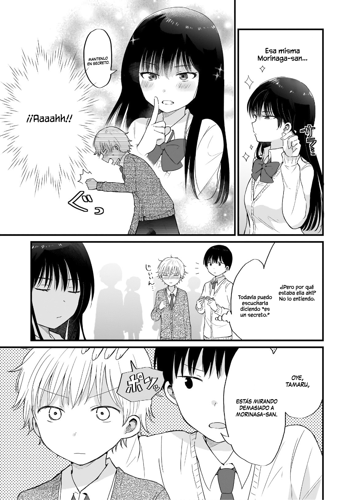 "Kawaii" wa Kimi no mono Vol. 1 Ch. 2 第5页