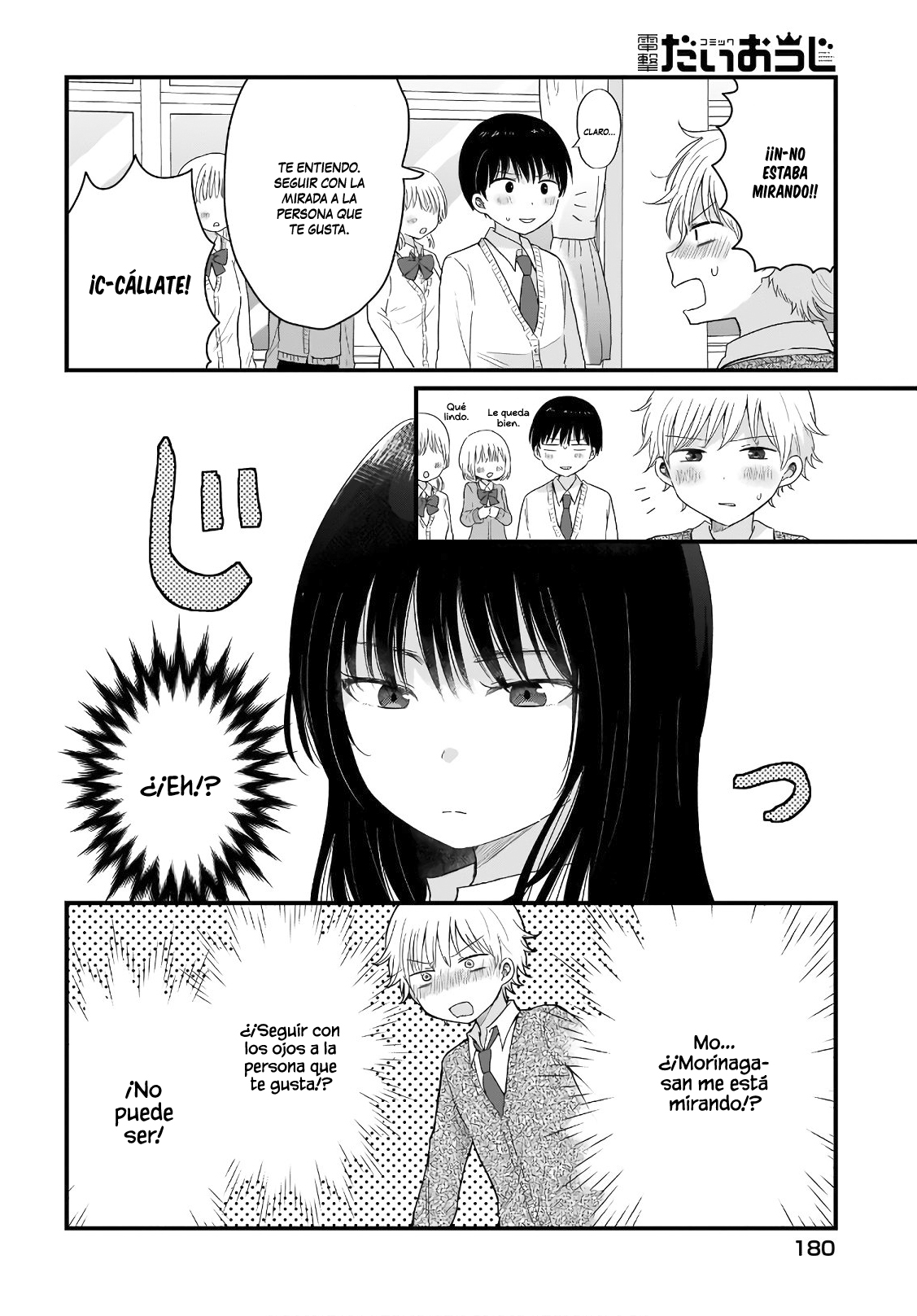 "Kawaii" wa Kimi no mono Vol. 1 Ch. 2 第6页