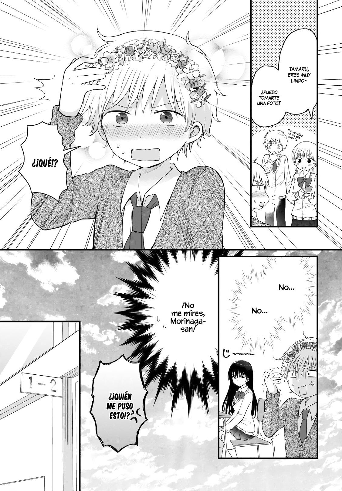 "Kawaii" wa Kimi no mono Vol. 1 Ch. 2 第7页