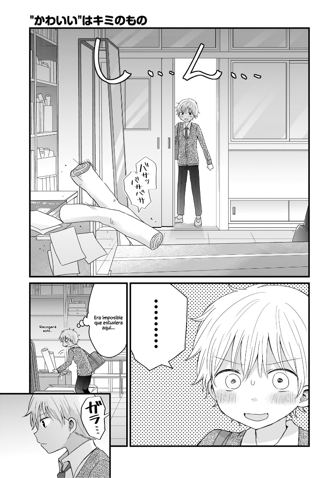 "Kawaii" wa Kimi no mono Vol. 1 Ch. 2 第9页