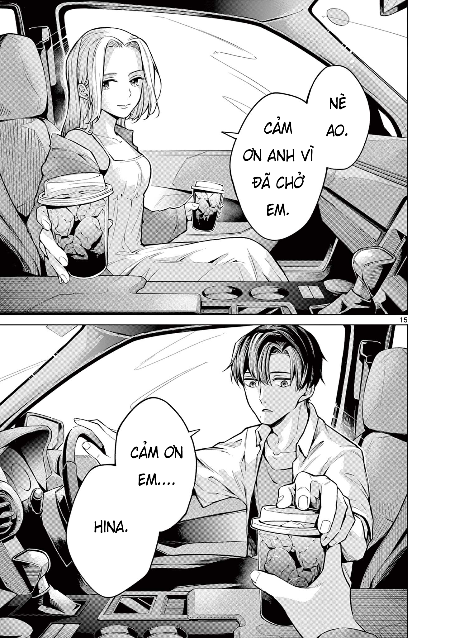 Natsu no Drive Oneshot 第14页