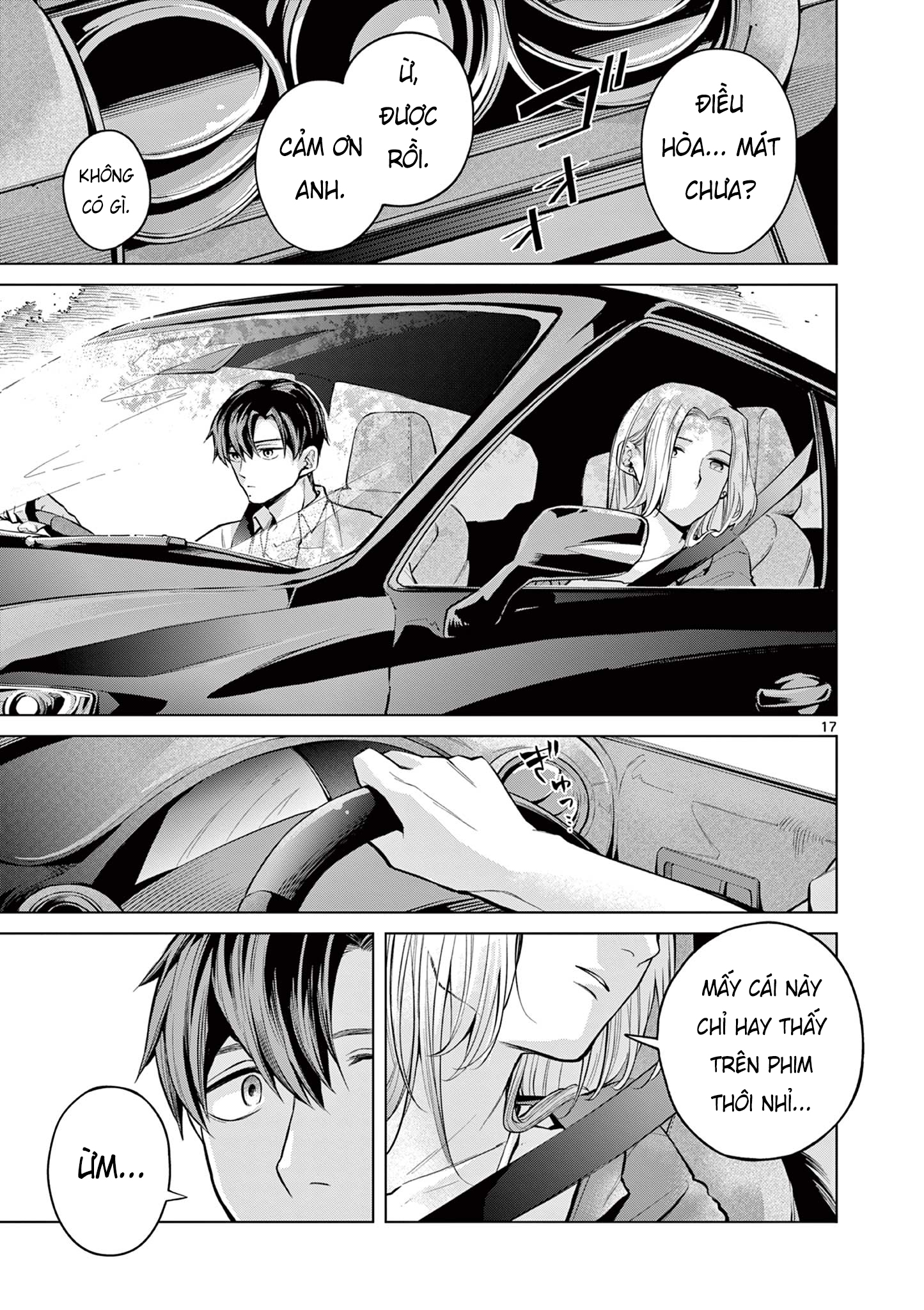 Natsu no Drive Oneshot 第16页