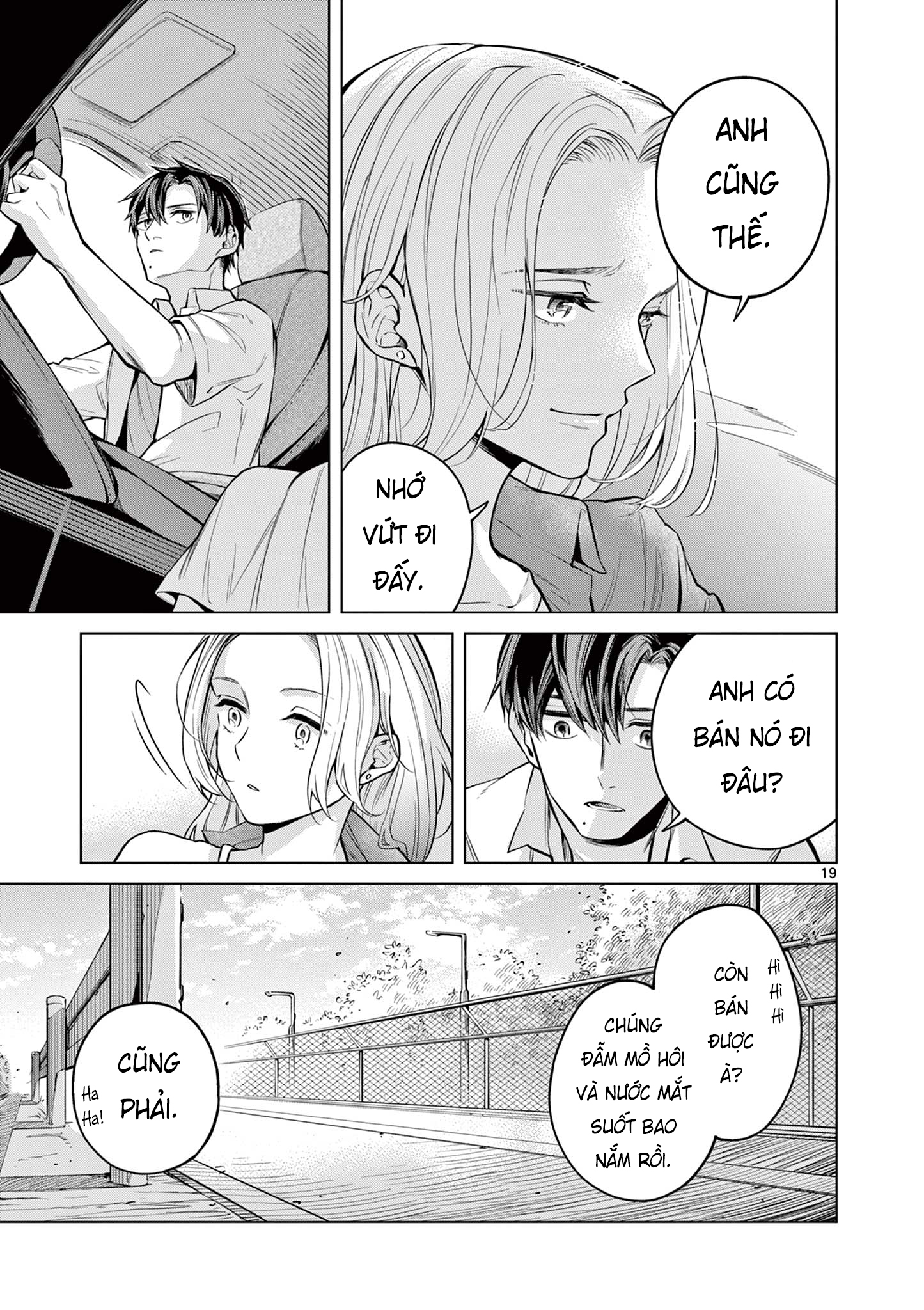Natsu no Drive Oneshot 第18页