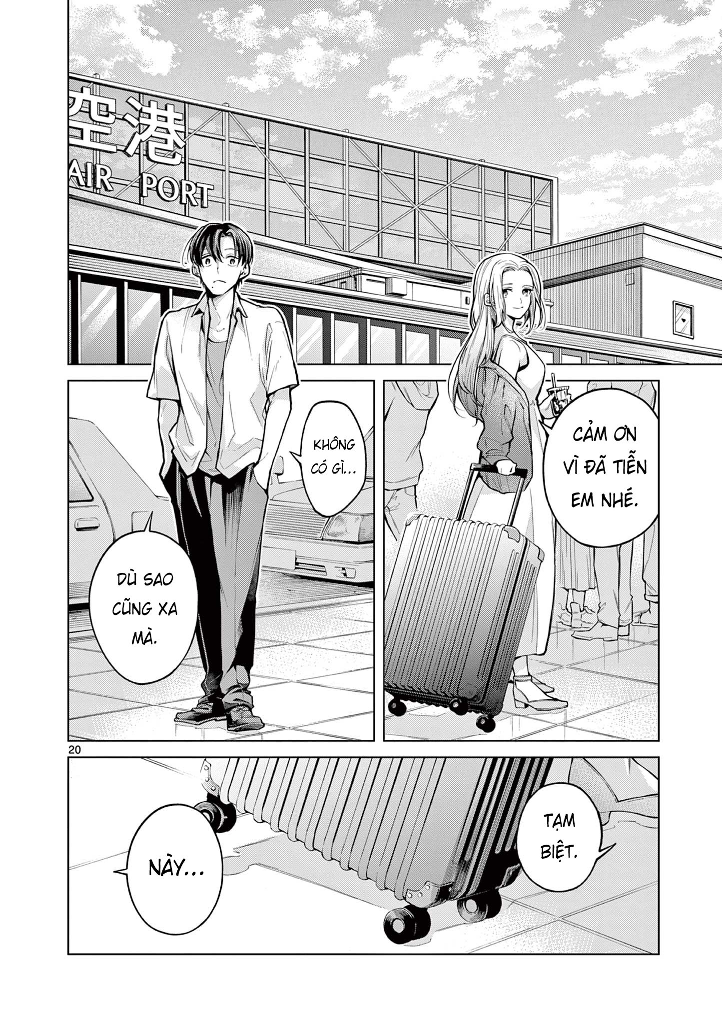 Natsu no Drive Oneshot 第19页