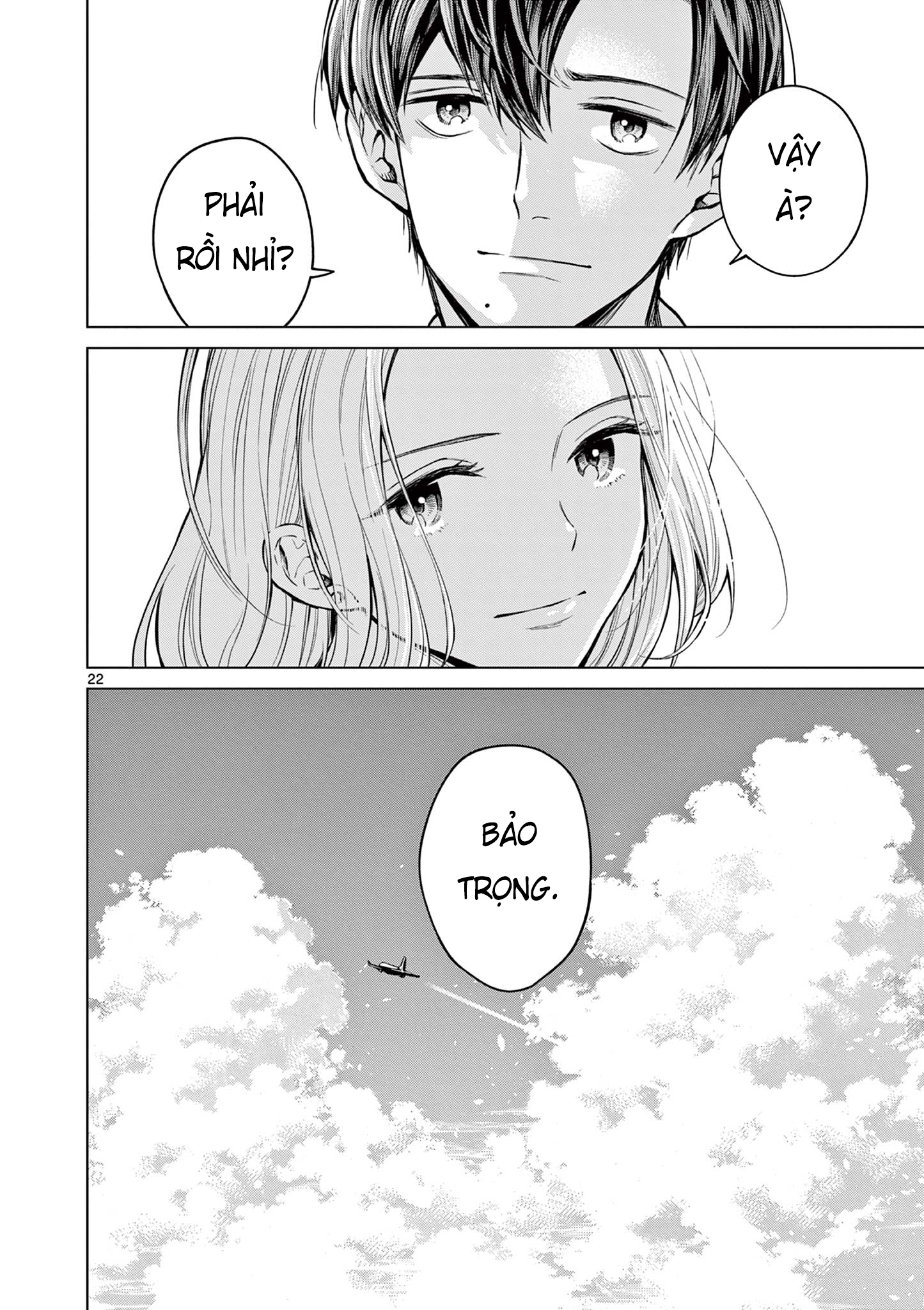 Natsu no Drive Oneshot 第21页