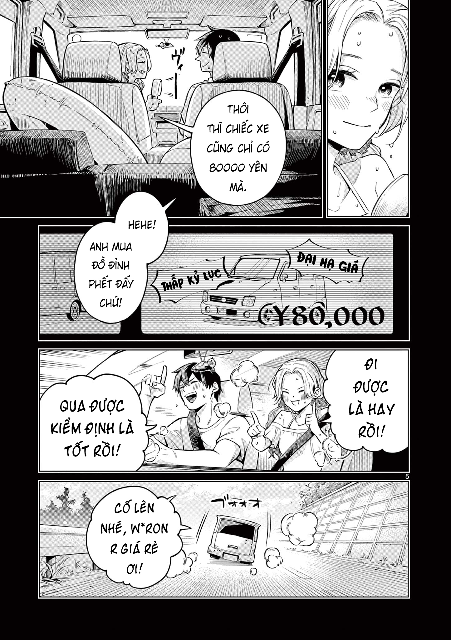 Natsu no Drive Oneshot 第5页